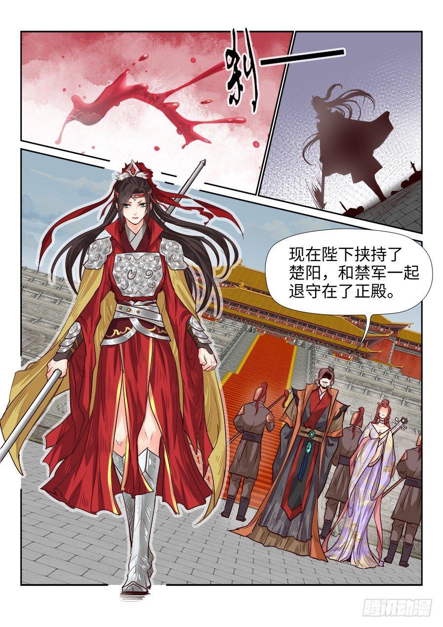 第一百八十一话-第187话