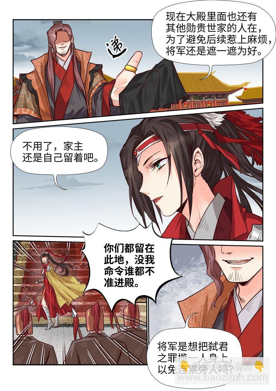 第一百八十一话-第187话
