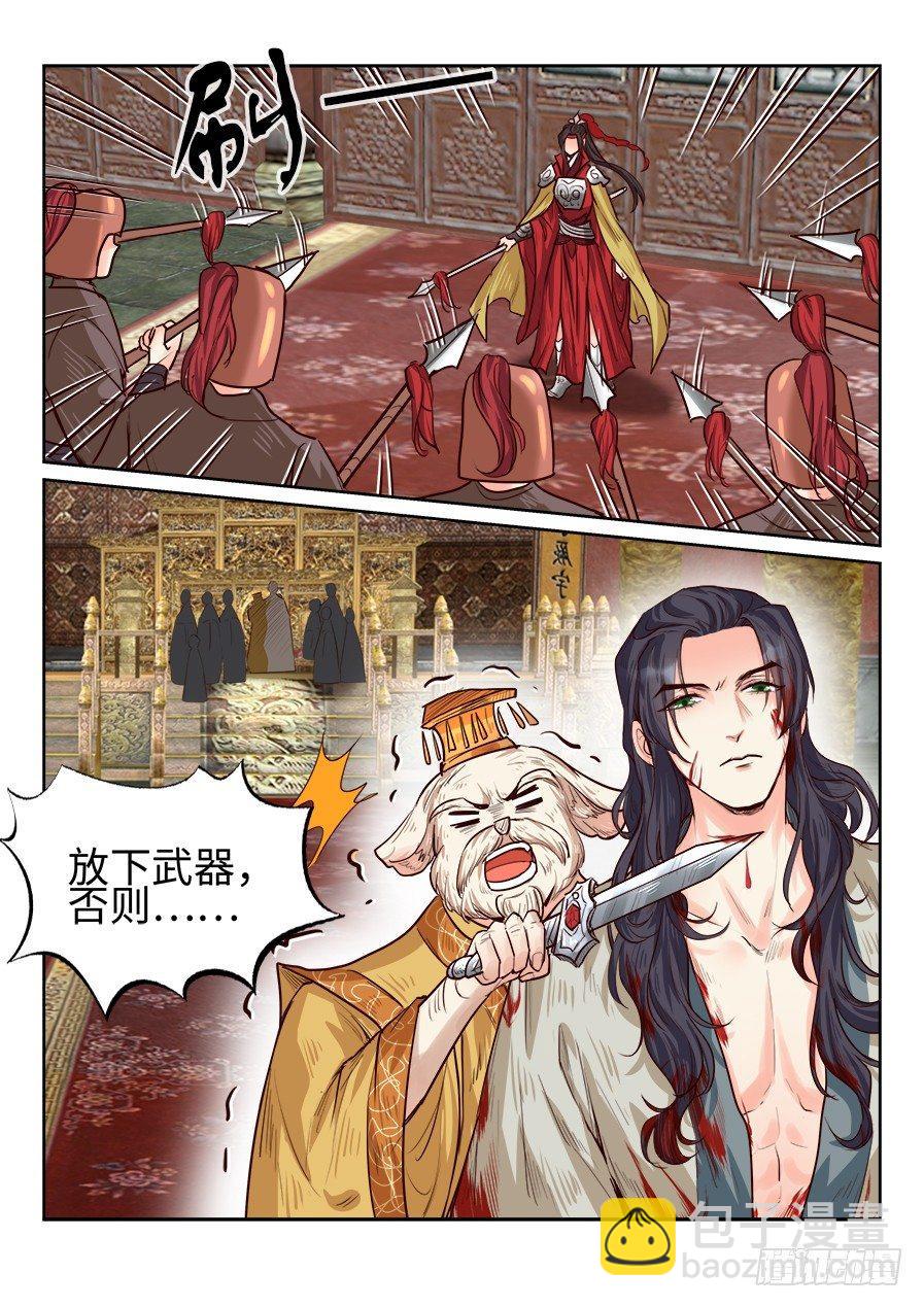 第一百八十一话-第187话