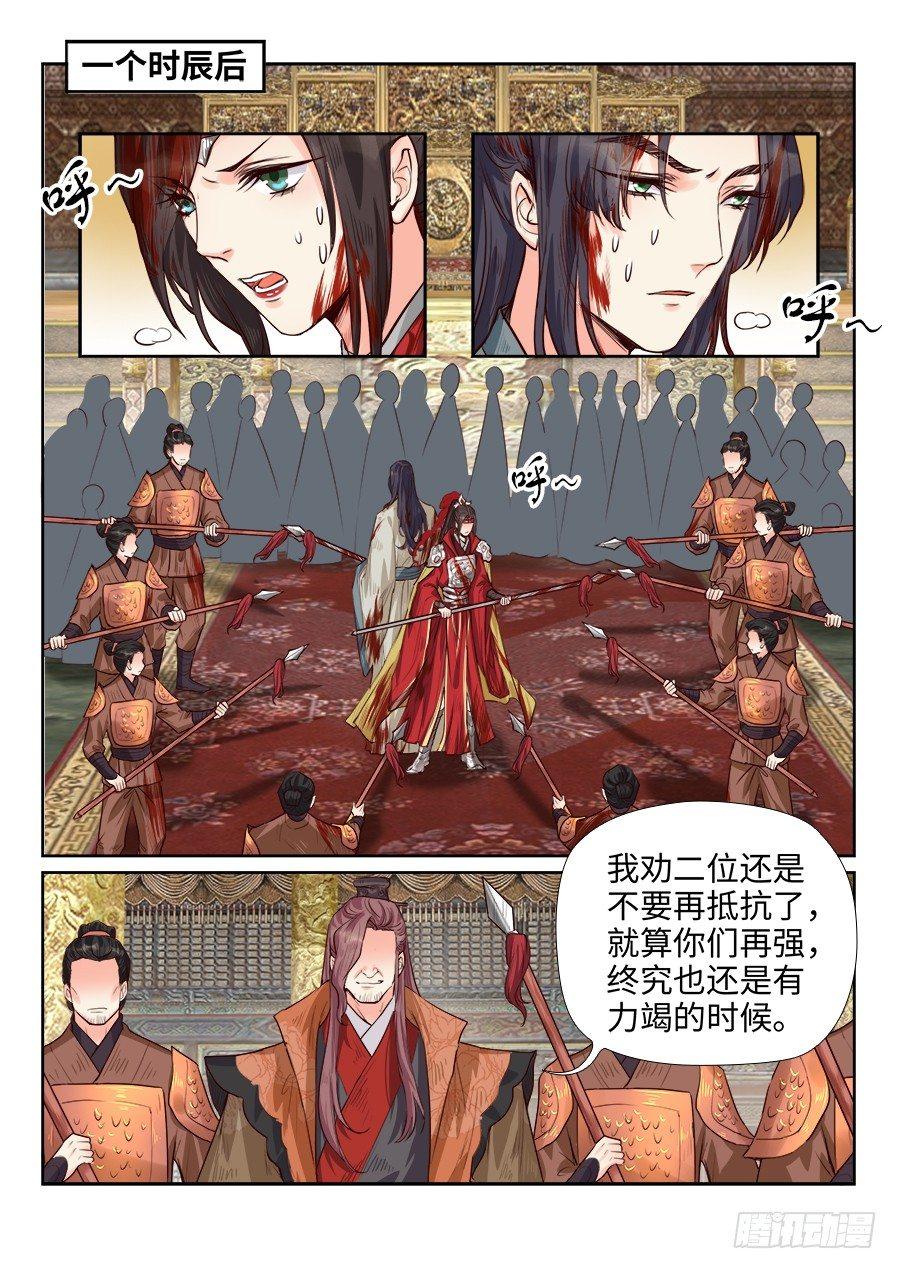 第一百八十二话-第189话