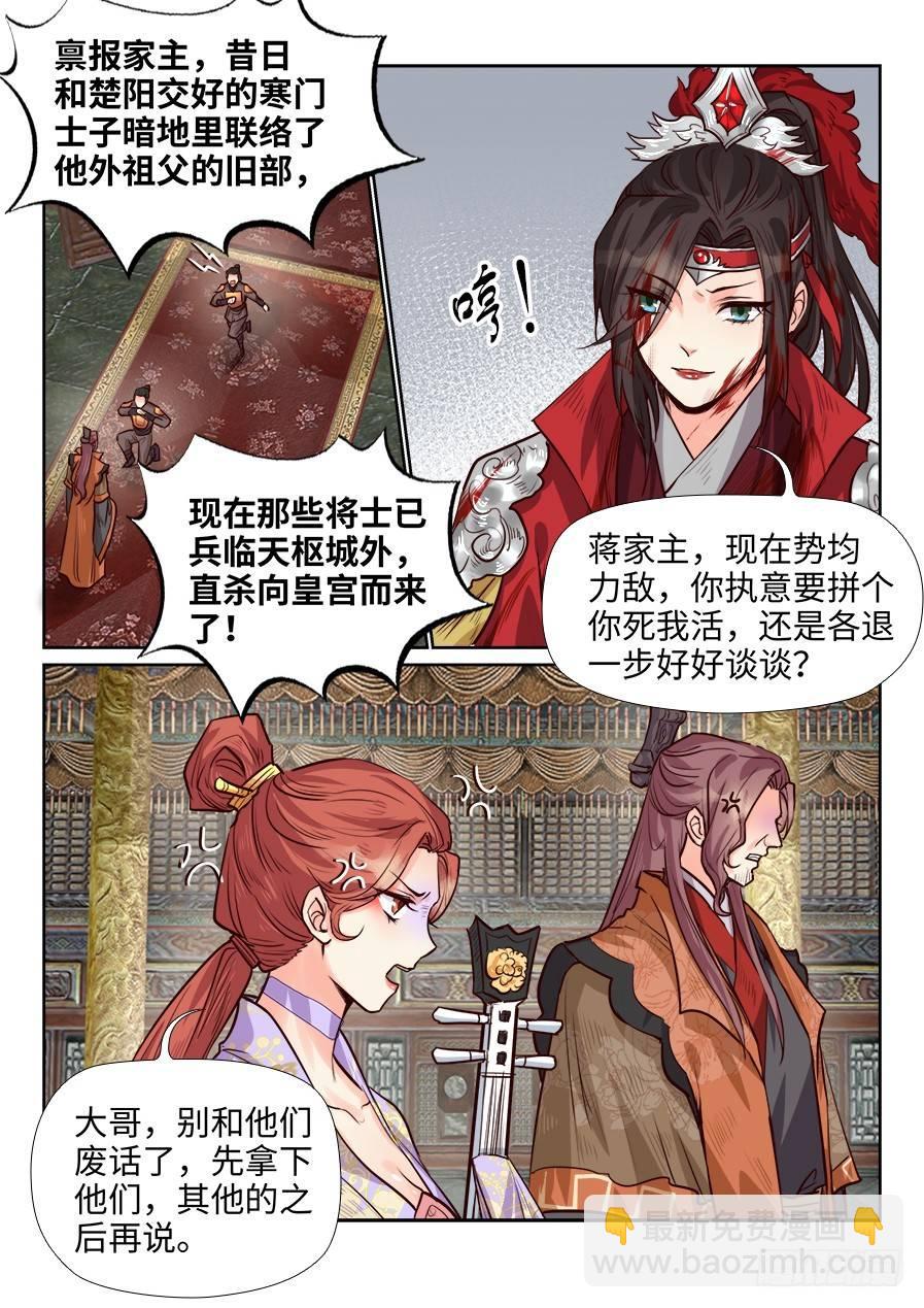 第一百八十二话-第189话