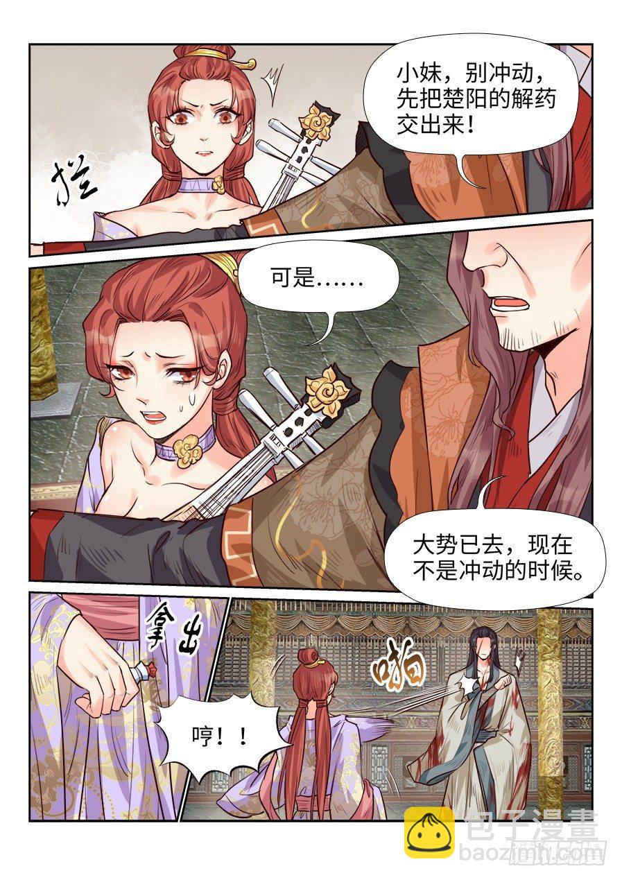 第一百八十二话-第189话