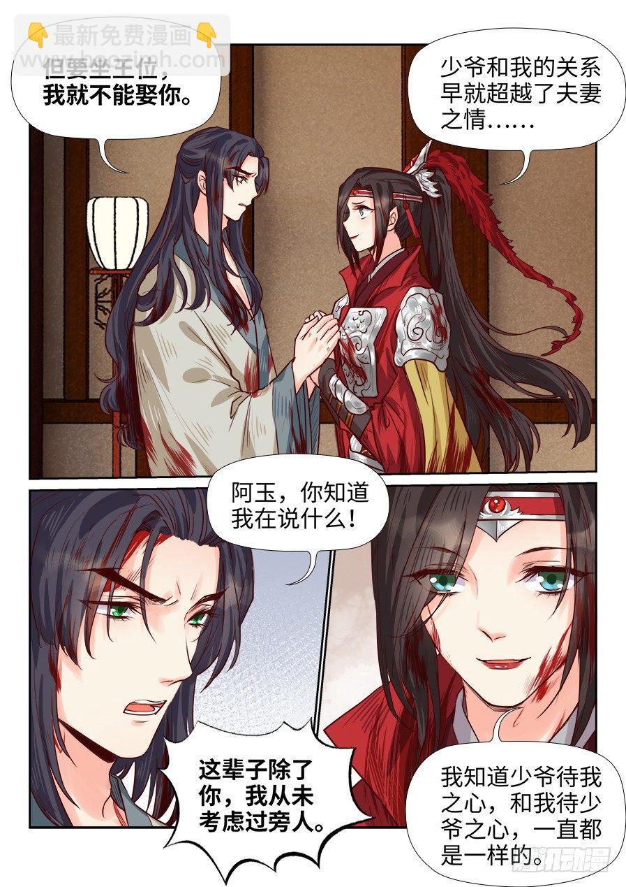 第一百八十二话-第189话