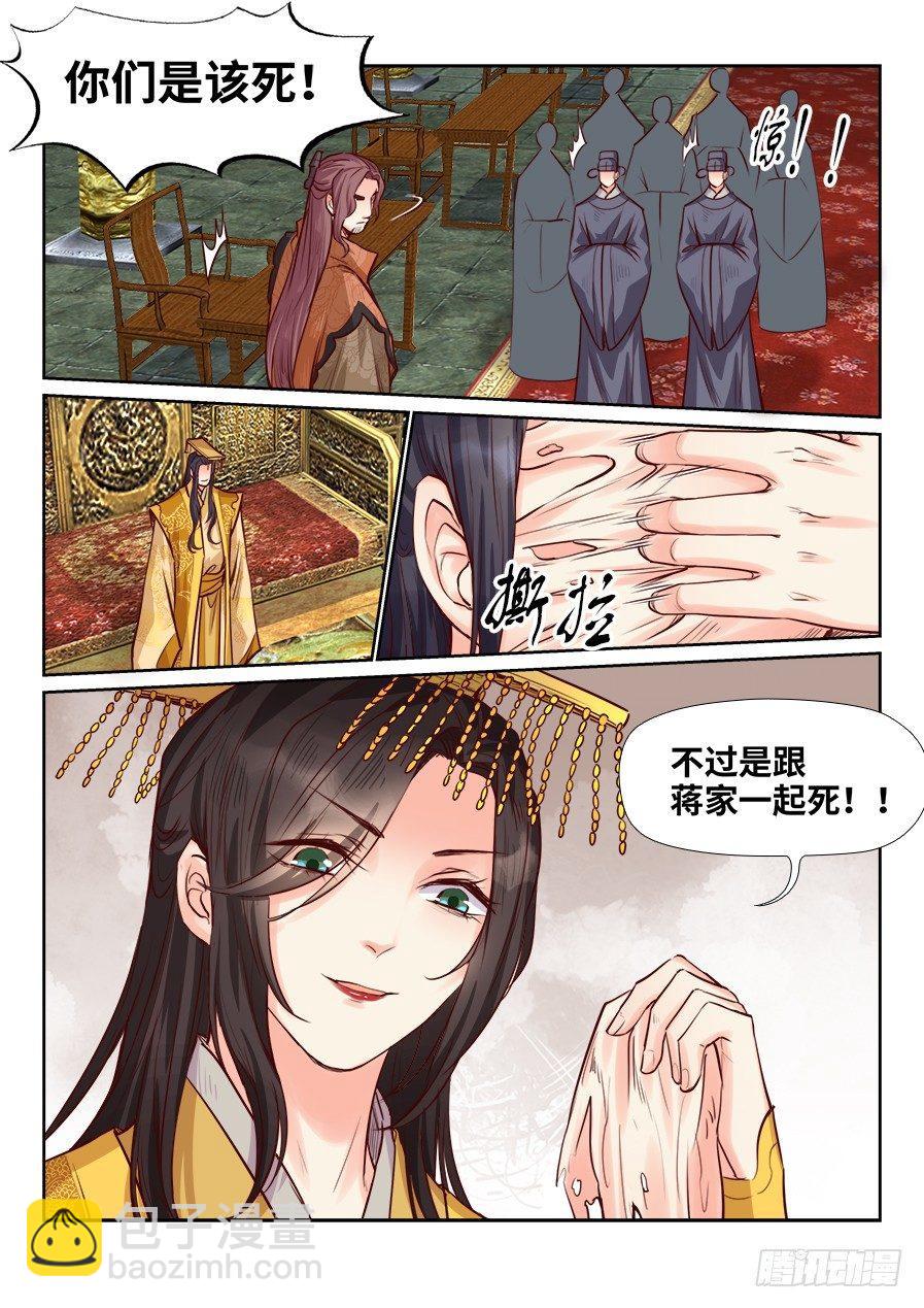 第一百八十四话-第191话
