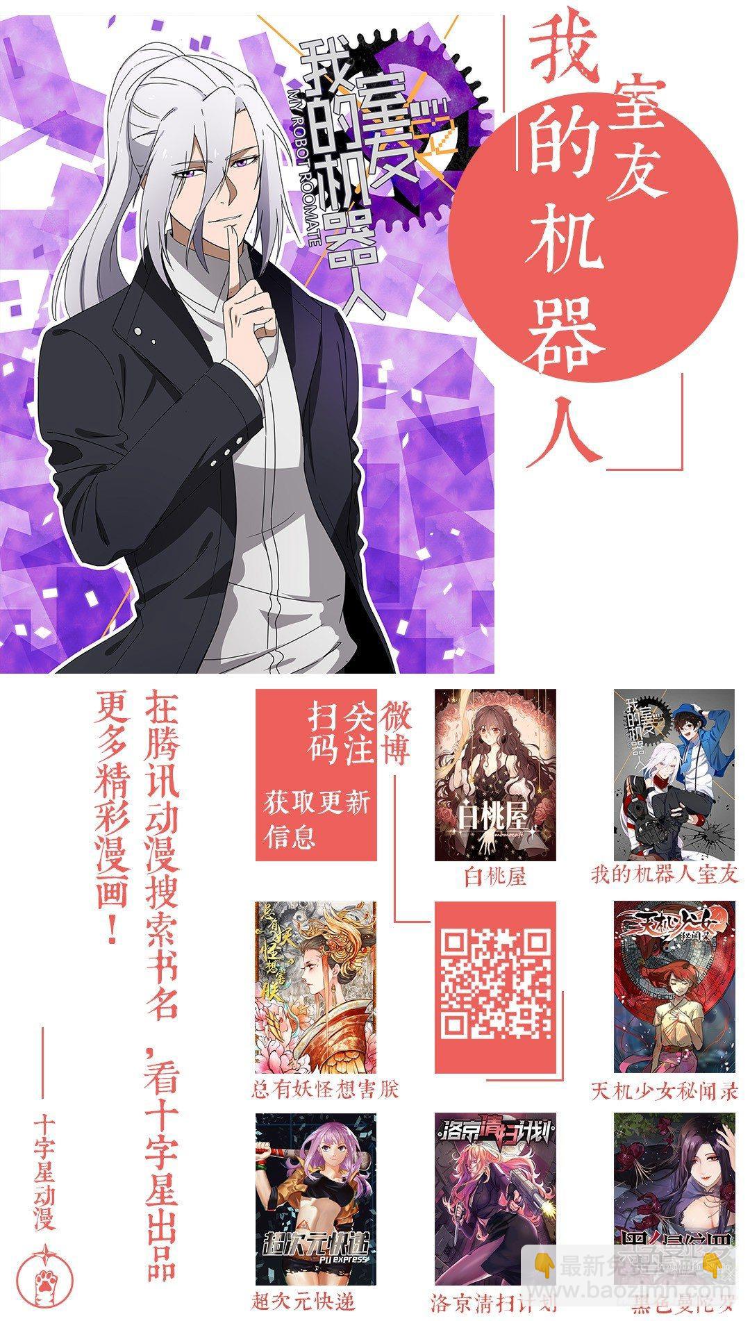 第一百八十四话-第191话