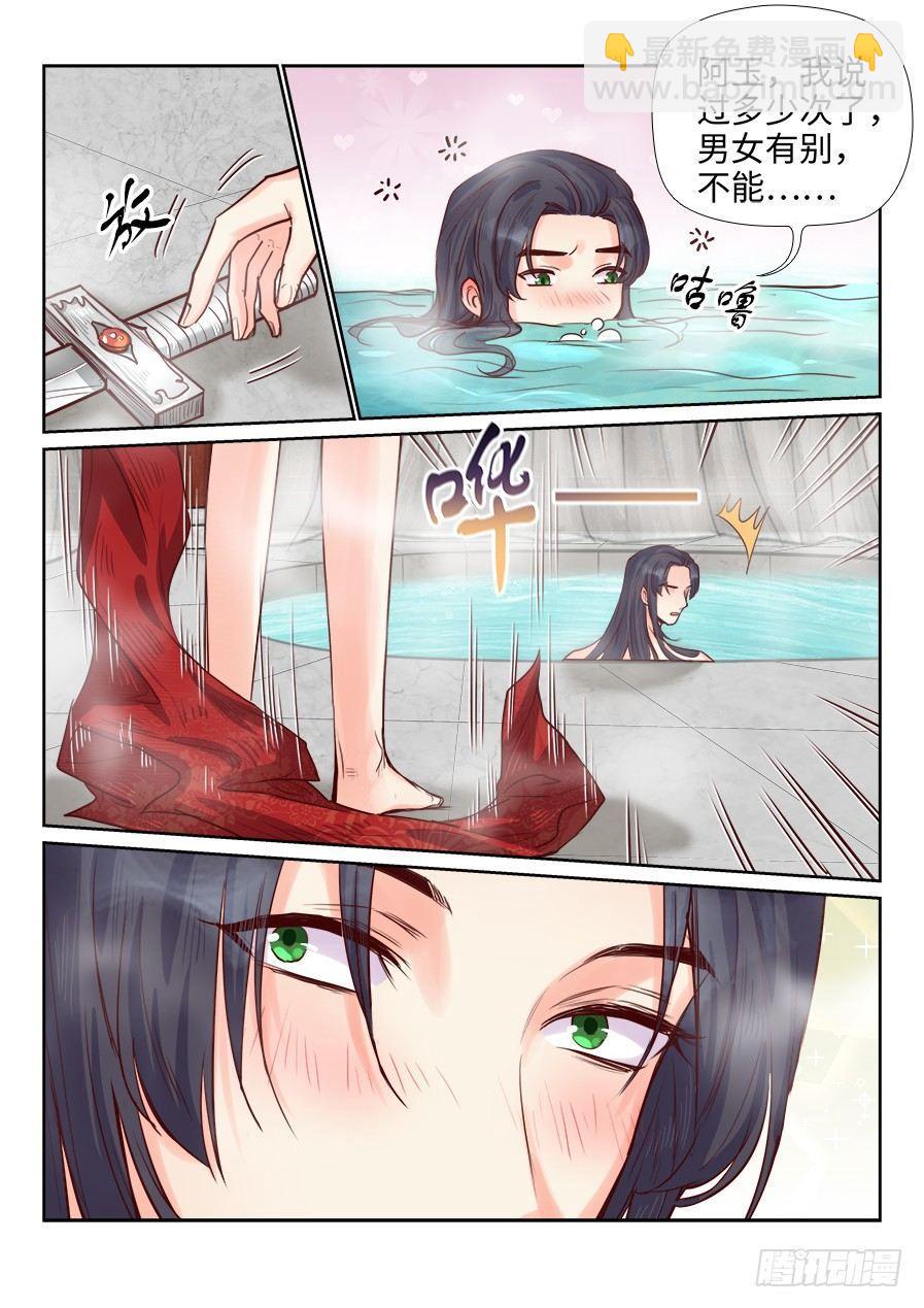 第一百八十四话-第191话