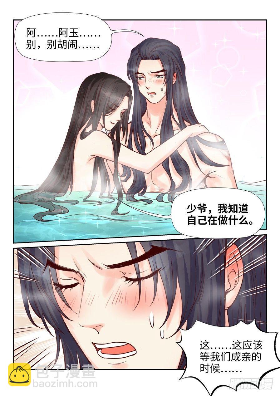 第一百八十四话-第191话