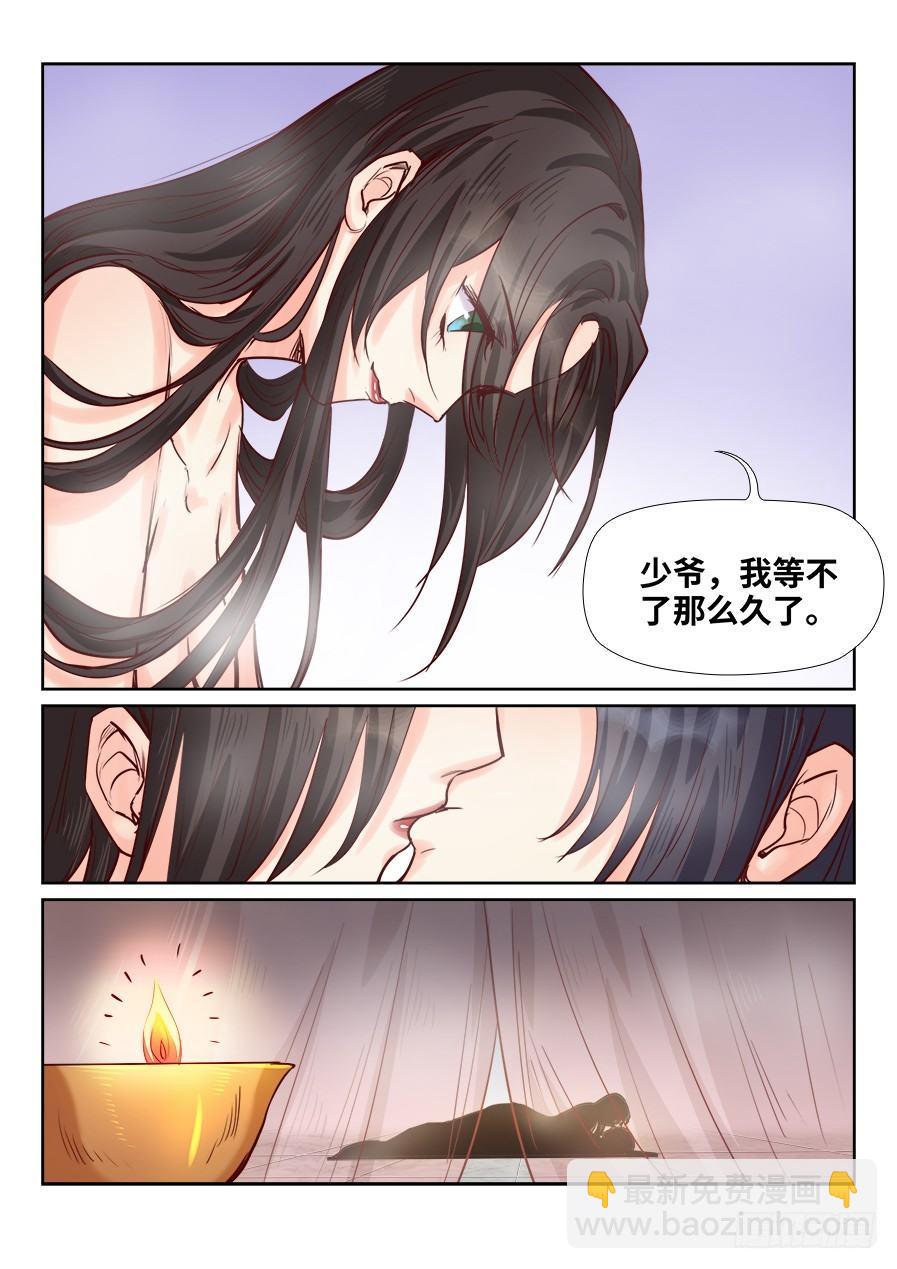 第一百八十四话-第191话