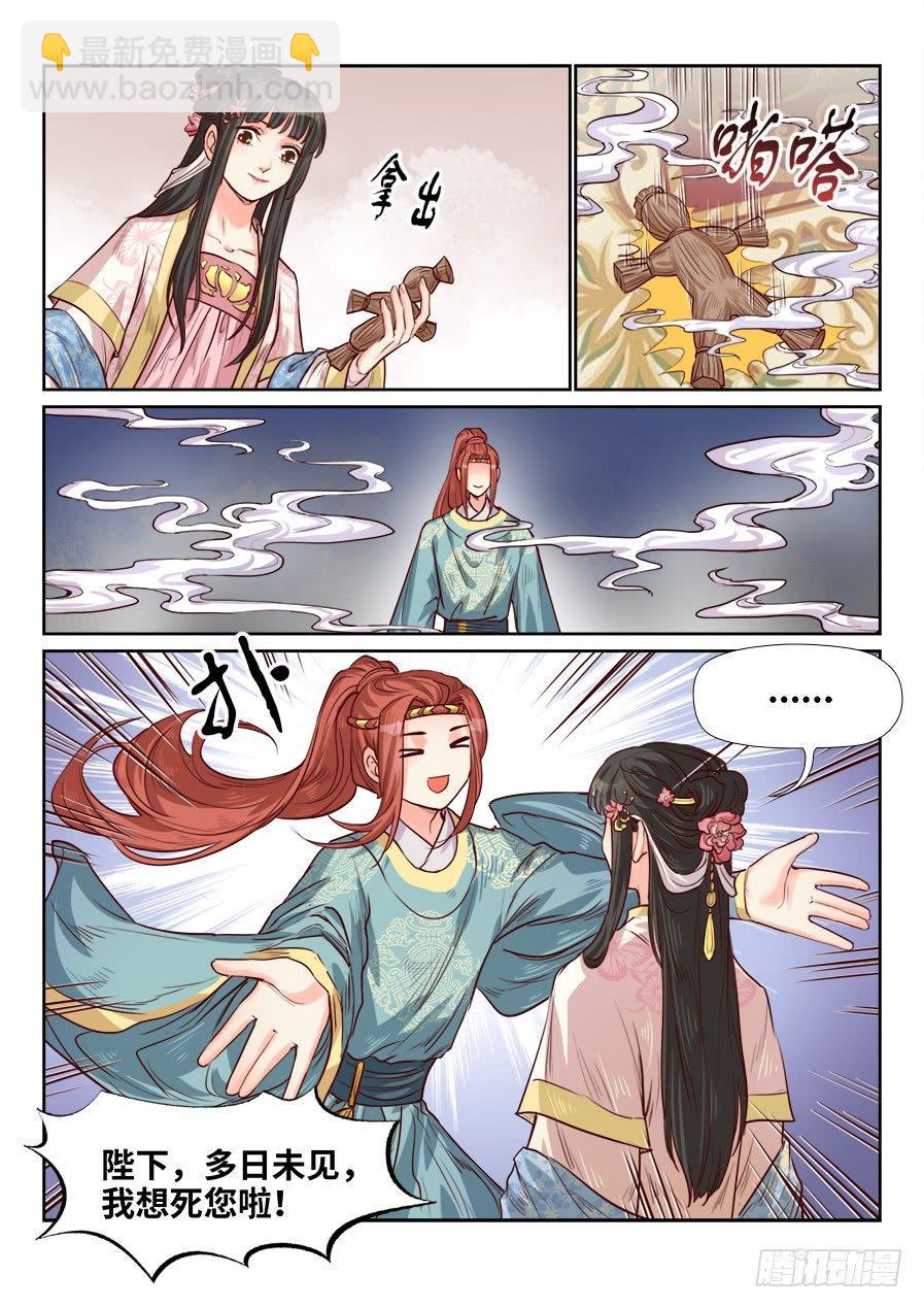 第一百八十六话-第193话