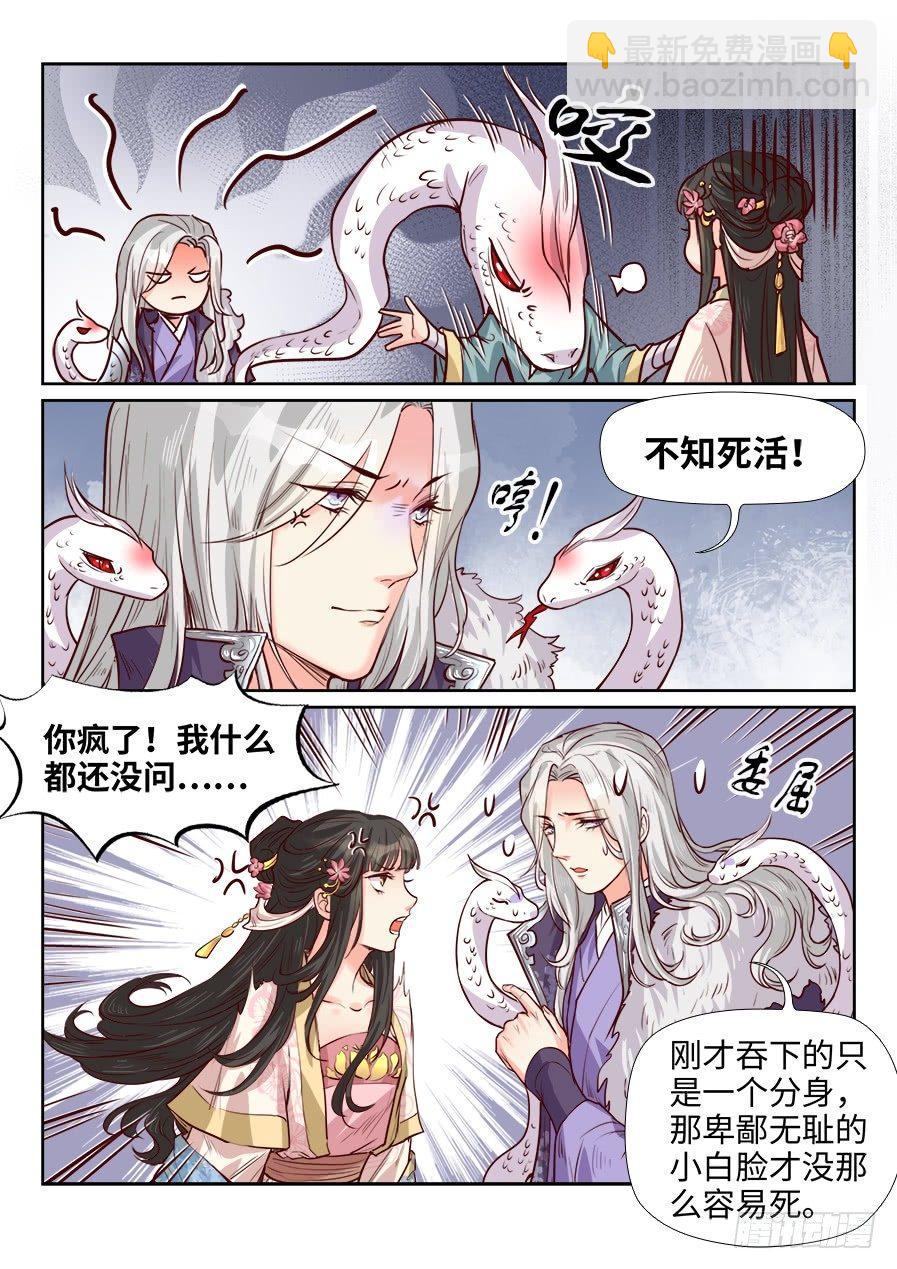第一百八十六话-第193话