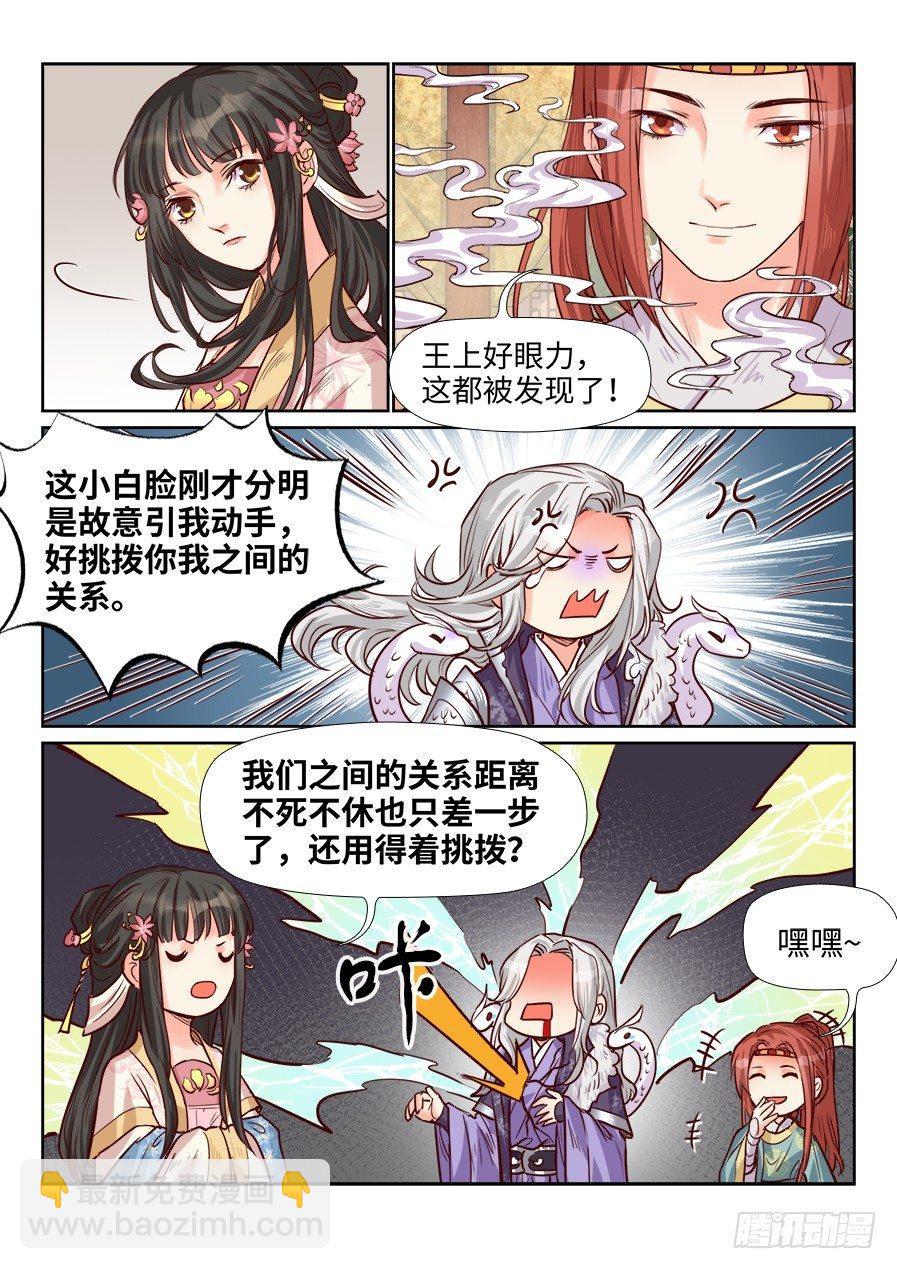 第一百八十六话-第193话