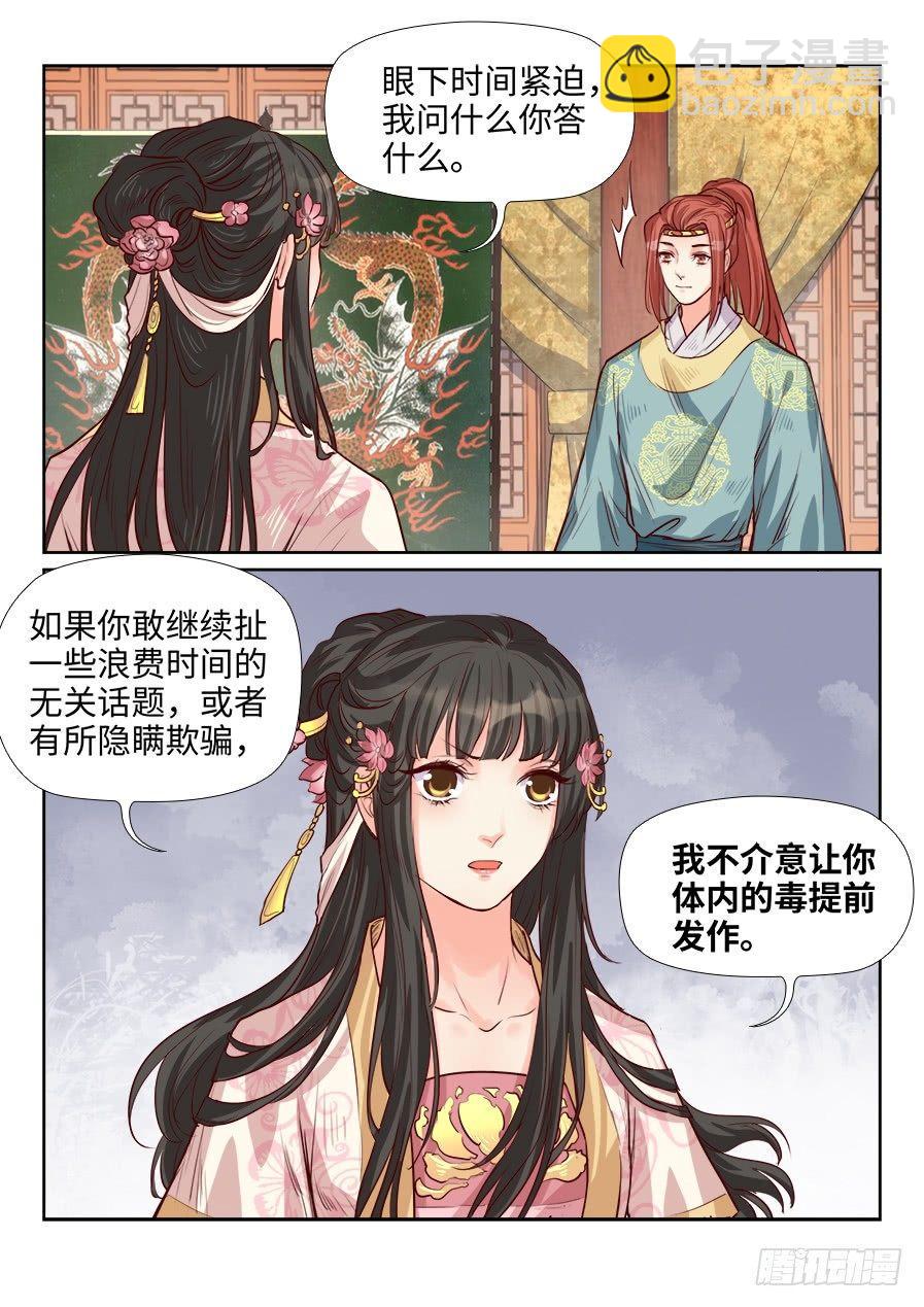 第一百八十六话-第193话