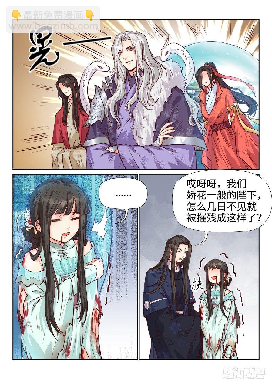 第一百八十六话-第193话