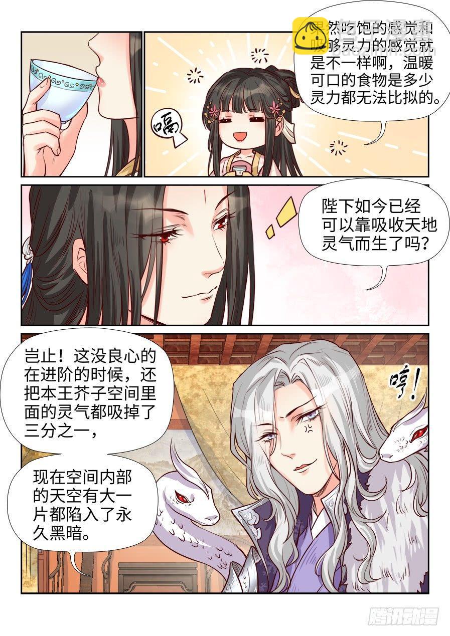 第一百八十六话-第193话