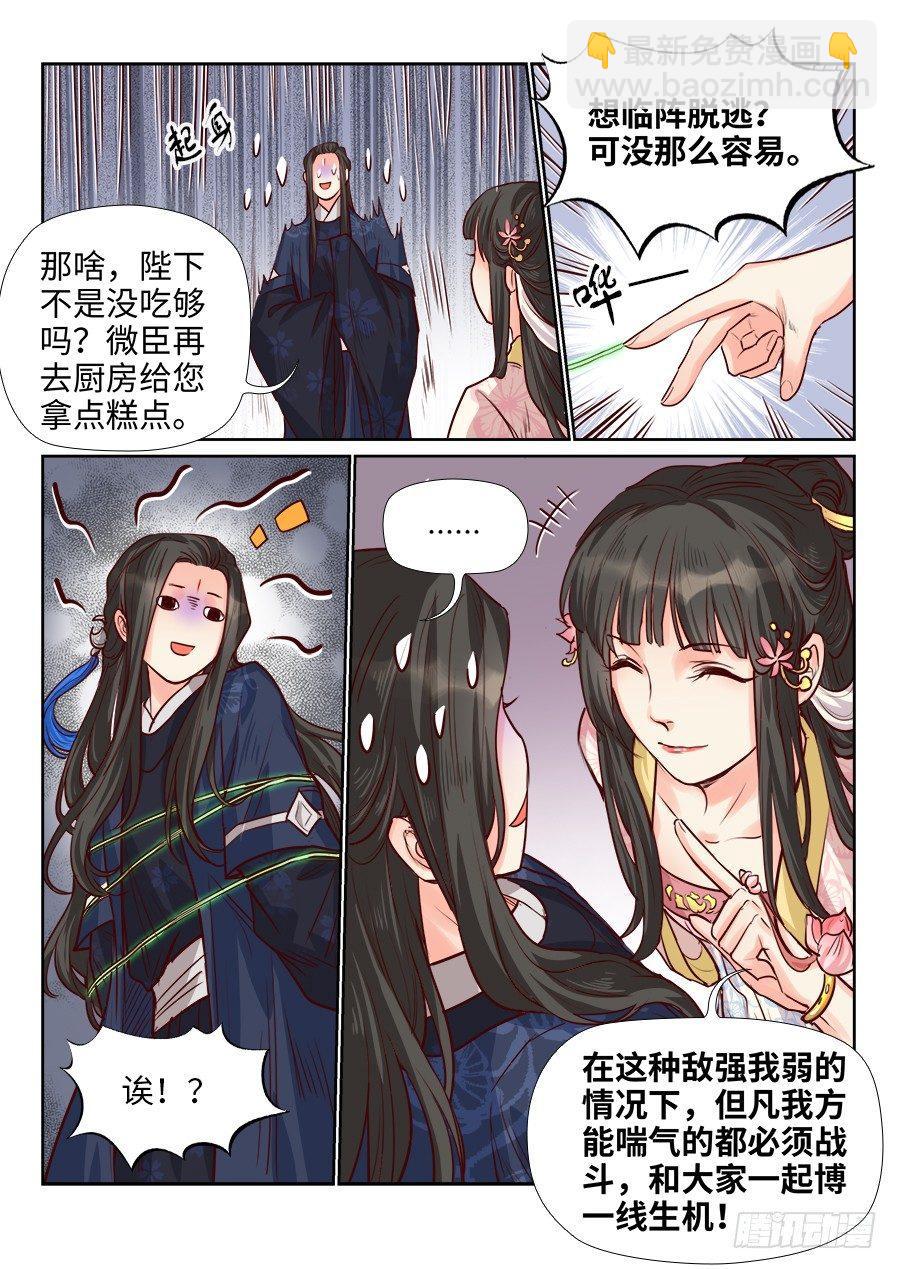 第一百八十六话-第193话