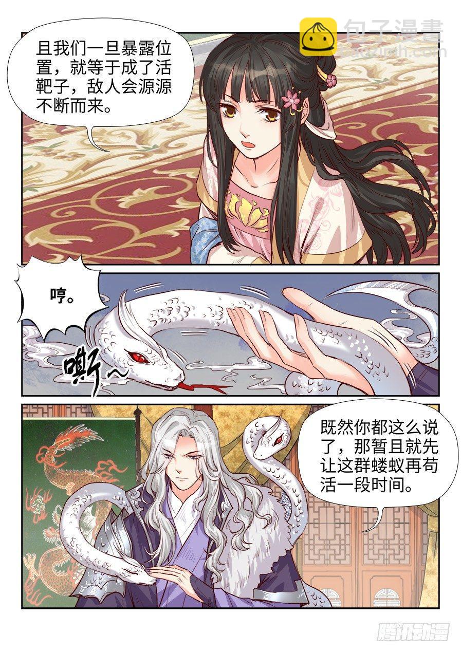 第一百八十八话-第195话