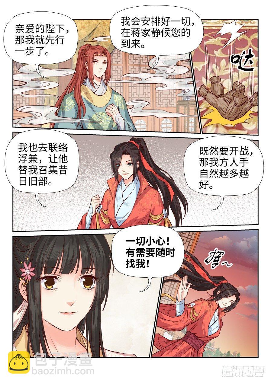 第一百八十八话-第195话