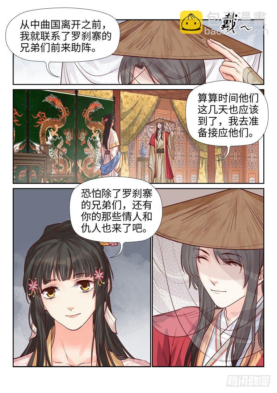 第一百八十八话-第195话