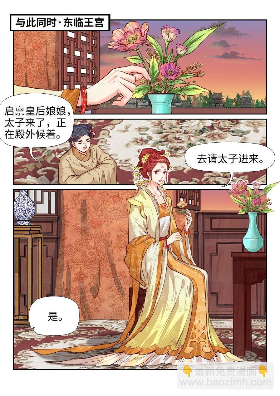第一百八十八话-第195话