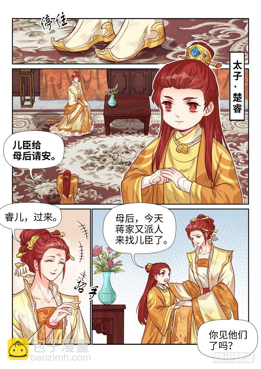 第一百八十八话-第195话