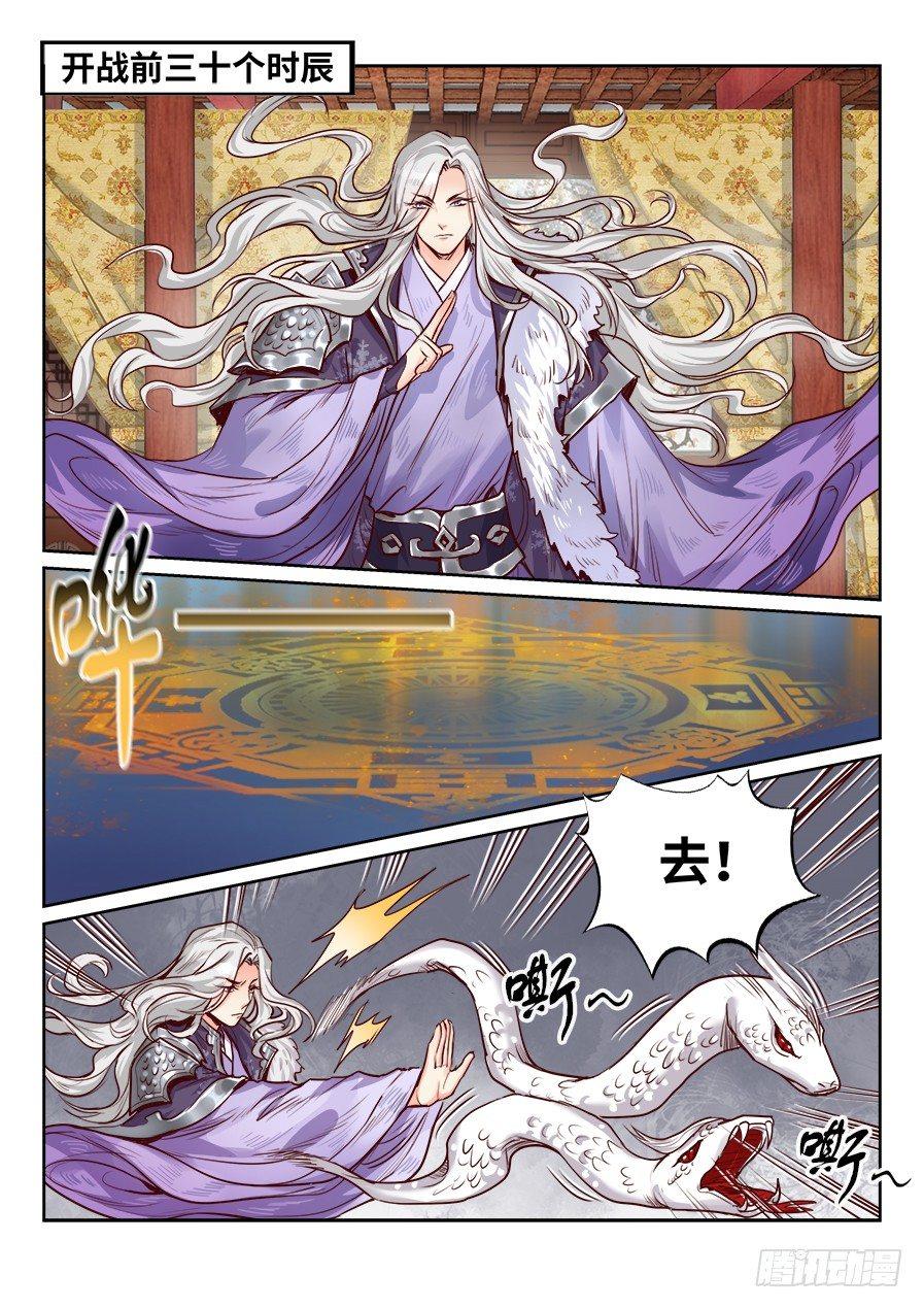 第一百九十话-第197话