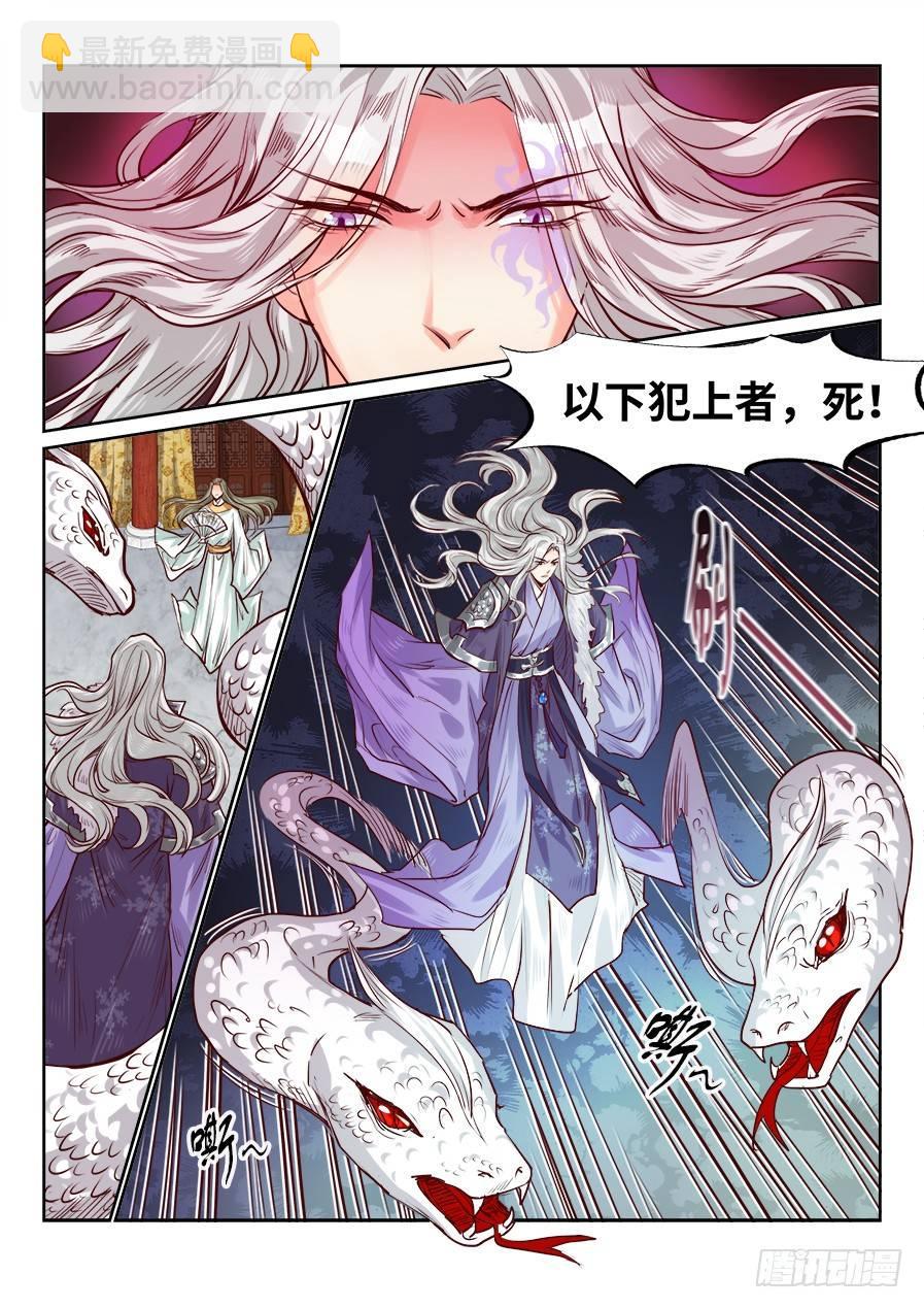 第一百九十话-第197话