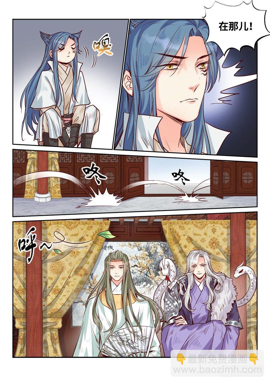 第一百九十话-第197话