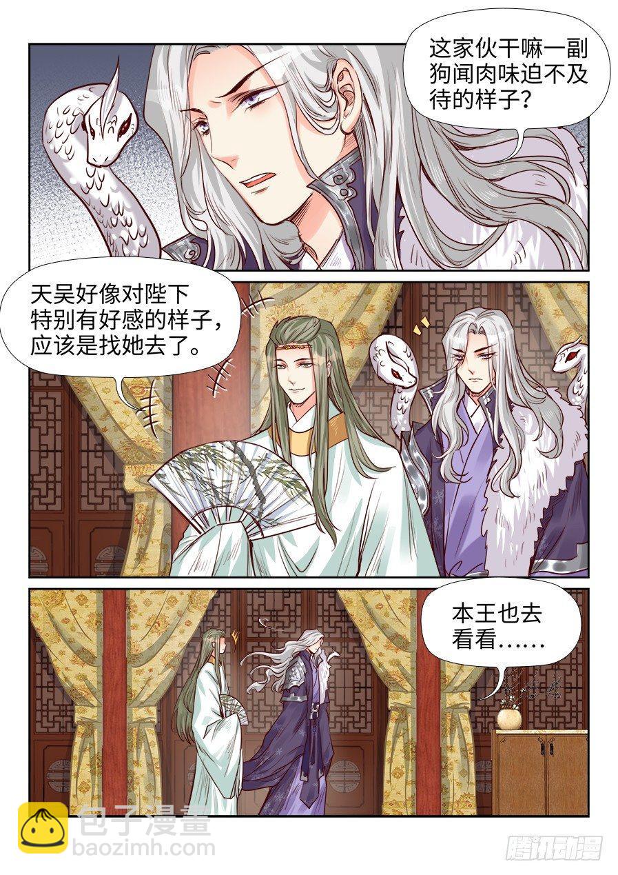 第一百九十话-第197话