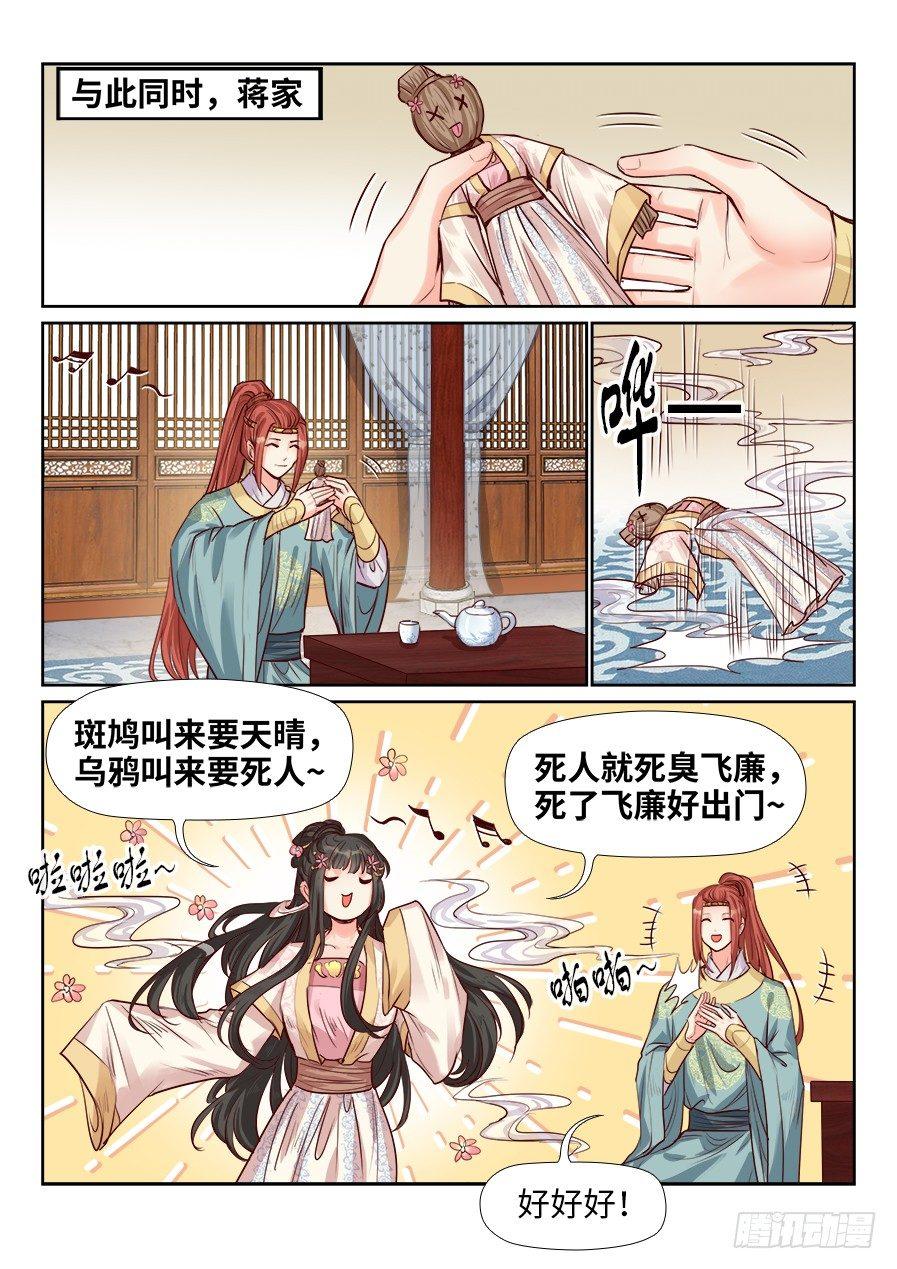 第一百九十二话-第199话