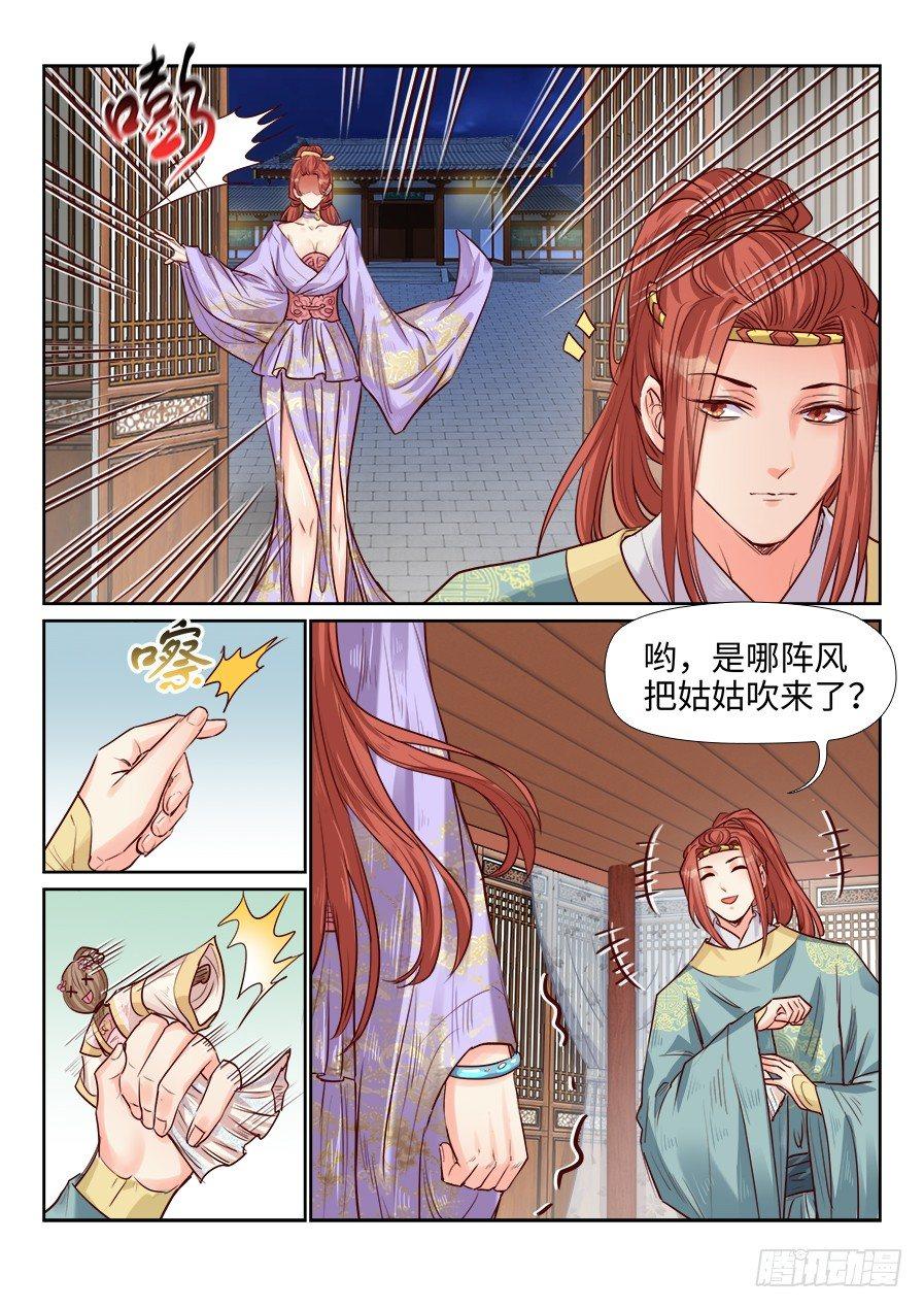 第一百九十二话-第199话