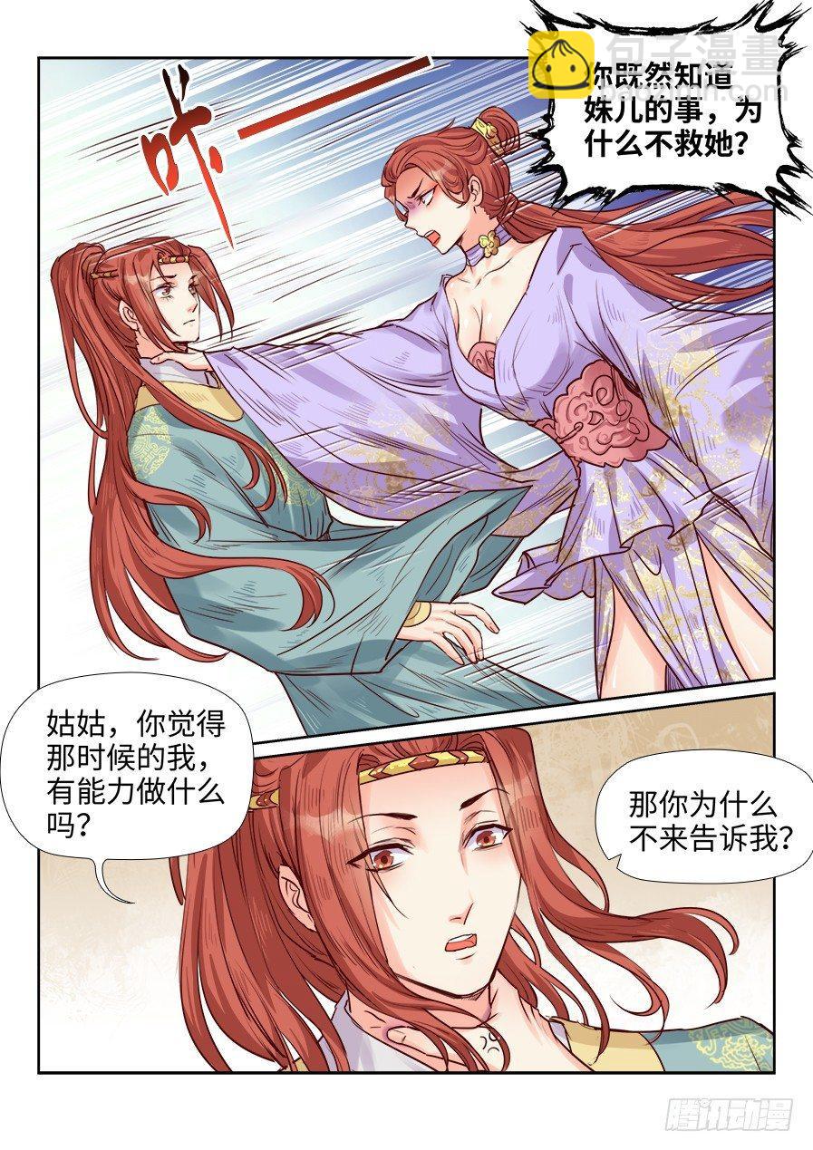 第一百九十二话-第199话