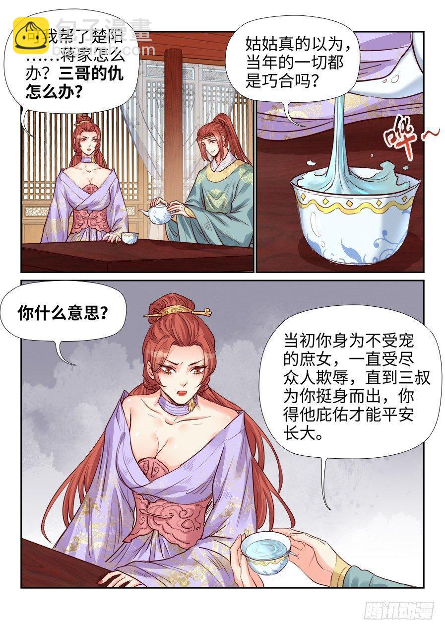 第一百九十二话-第199话