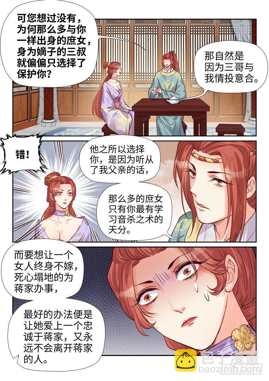 第一百九十二话-第199话