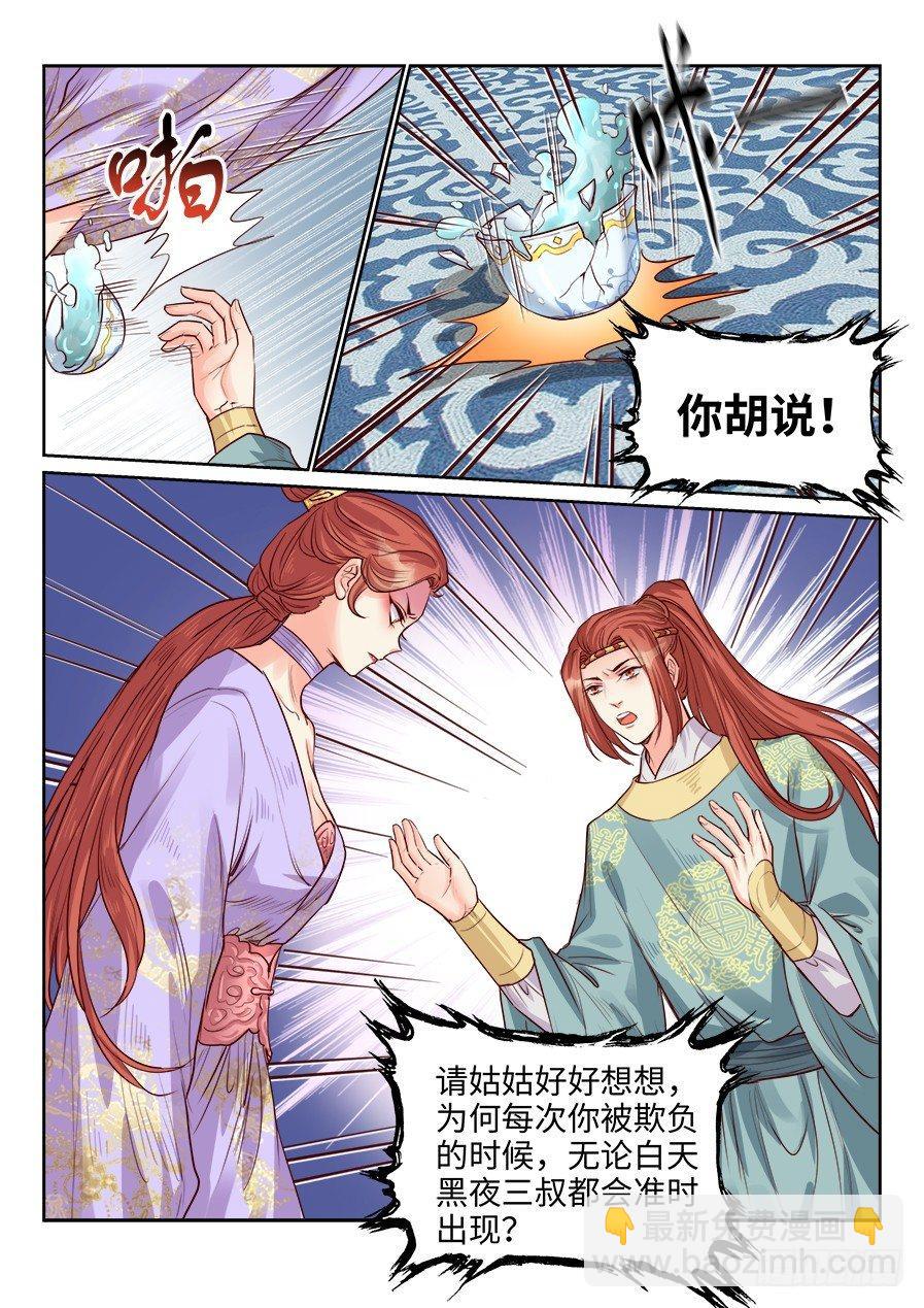 第一百九十二话-第199话