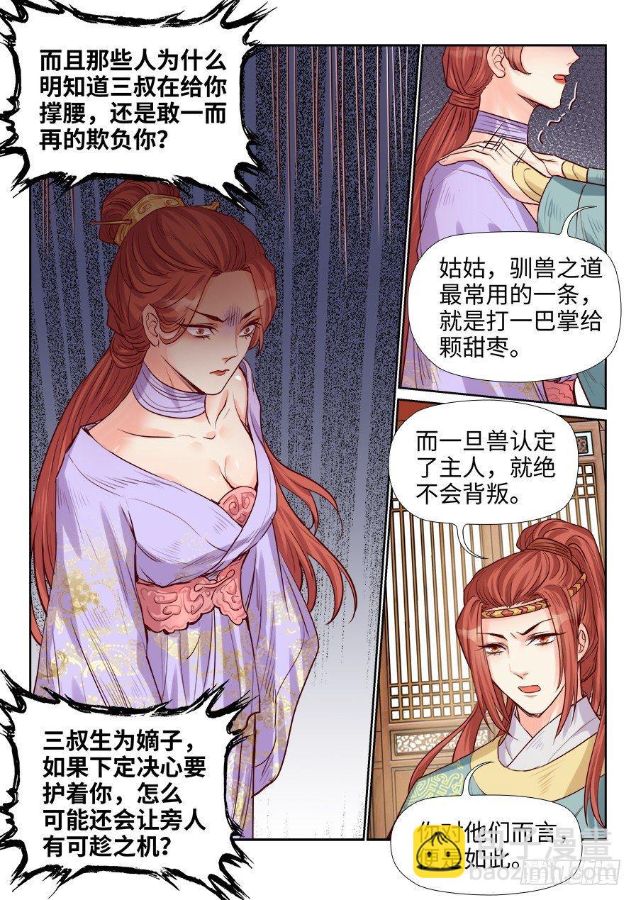 第一百九十二话-第199话