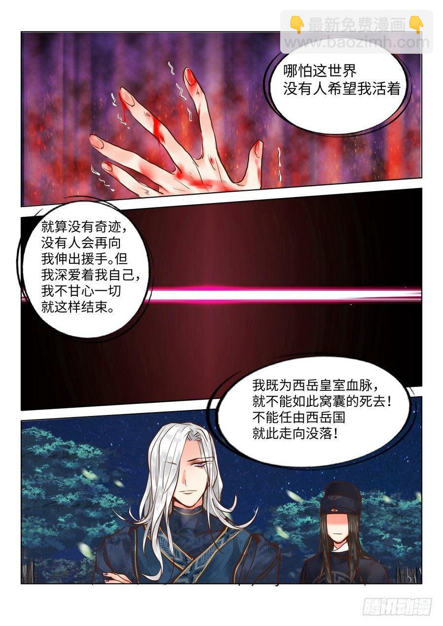 第二十一话-第21话