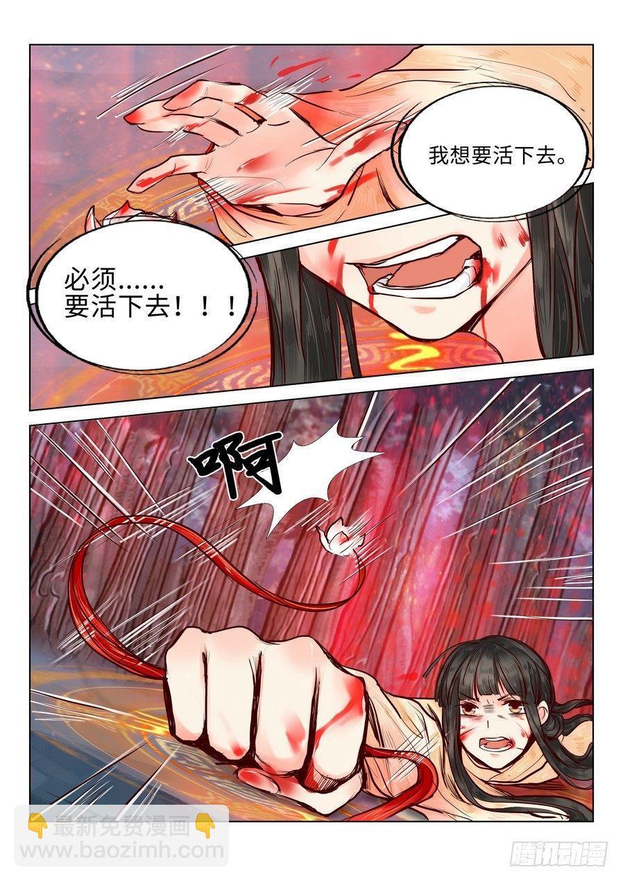 第二十一话-第21话