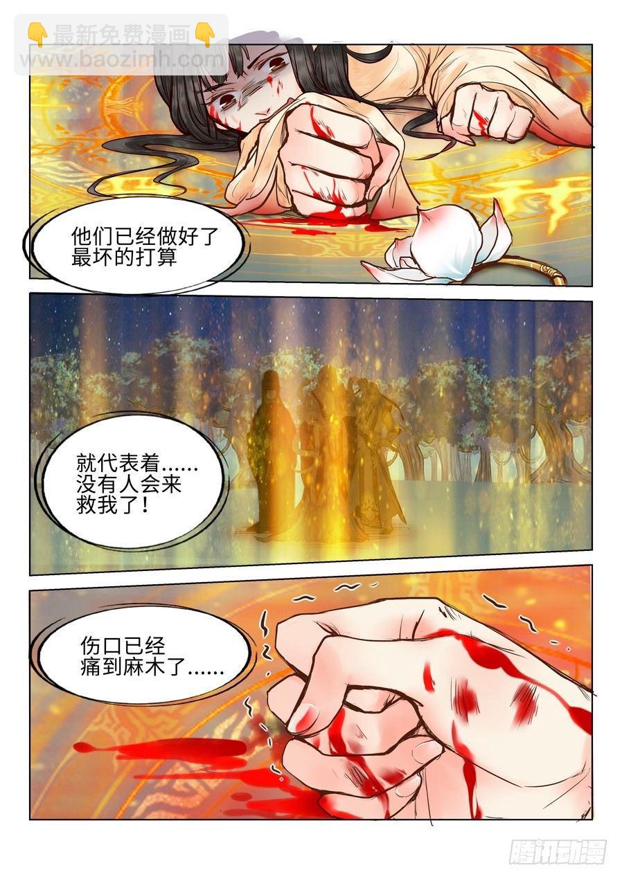 第二十一话-第21话