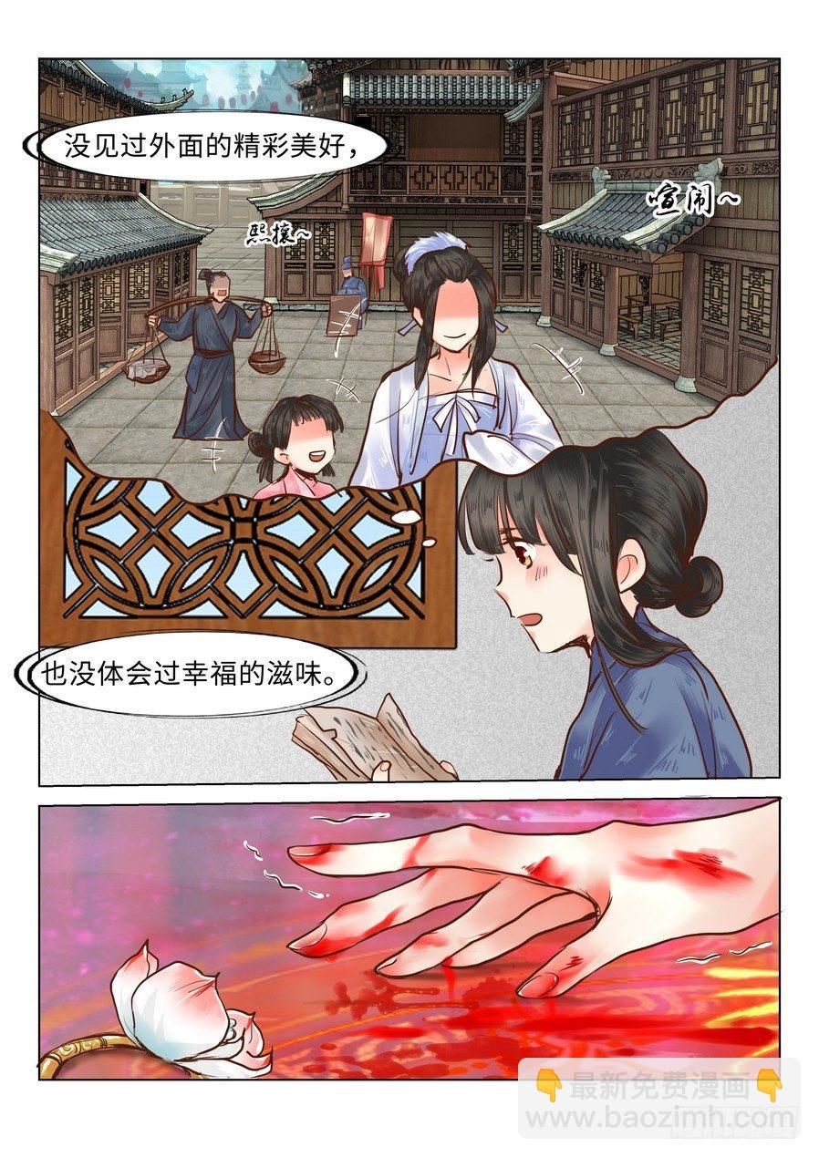 第二十一话-第21话