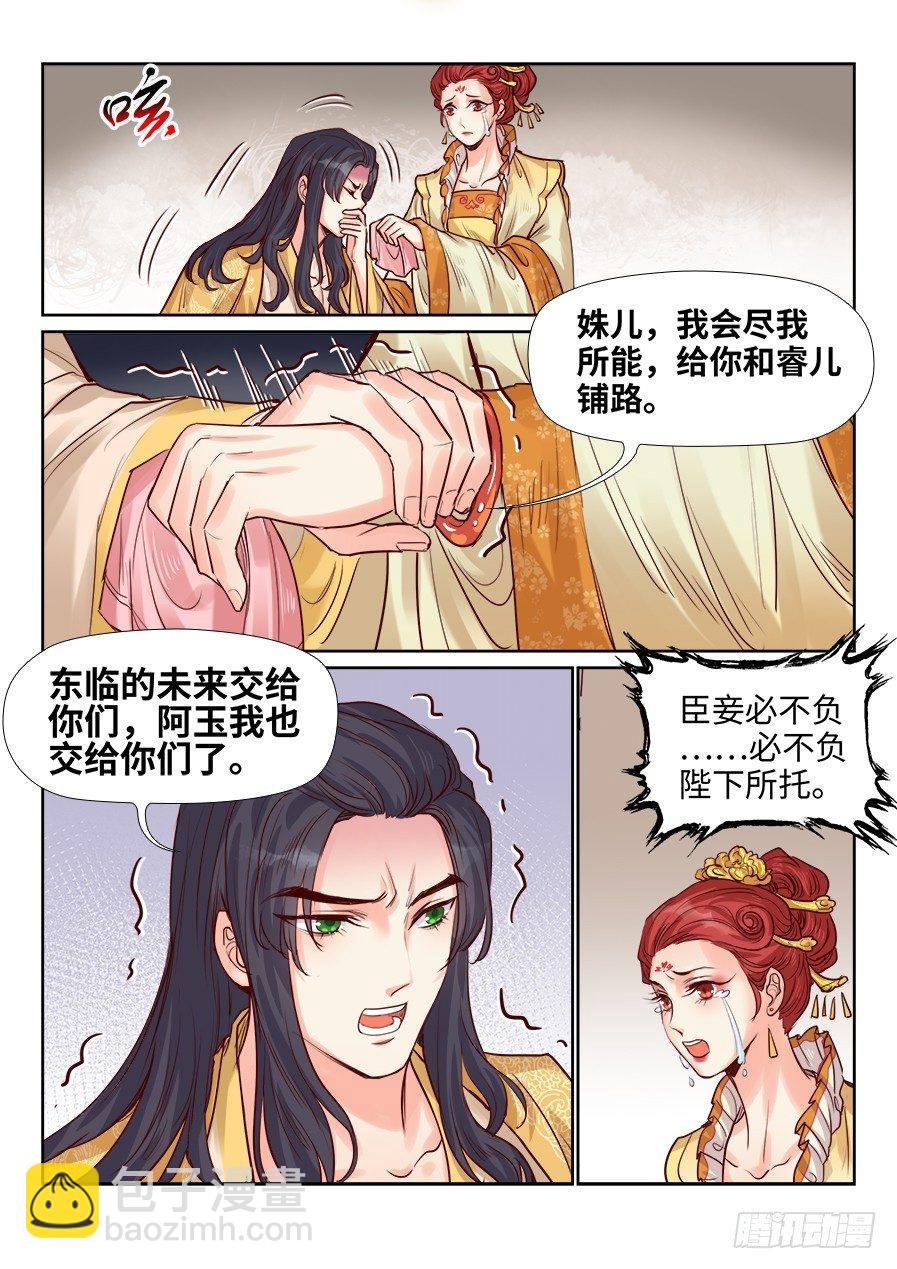 第一百九十四话-第201话