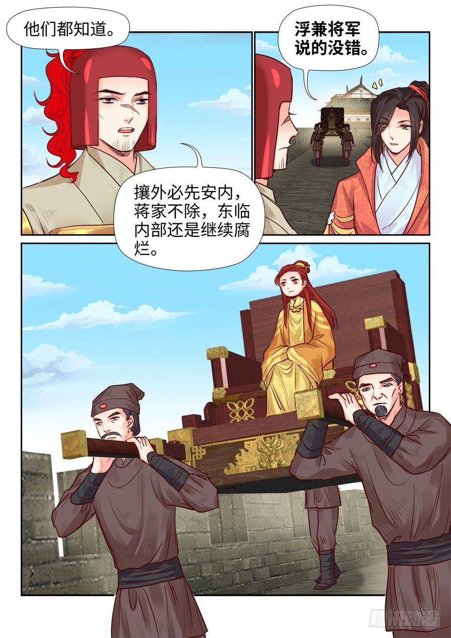 第一百九十四话-第201话