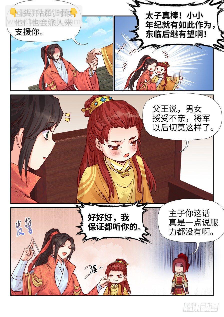 第一百九十四话-第201话