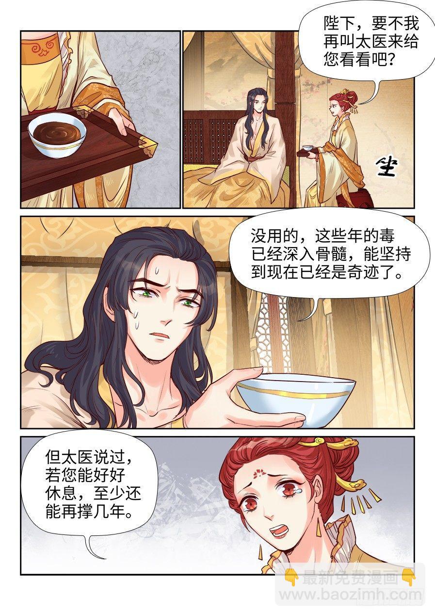 第一百九十四话-第201话
