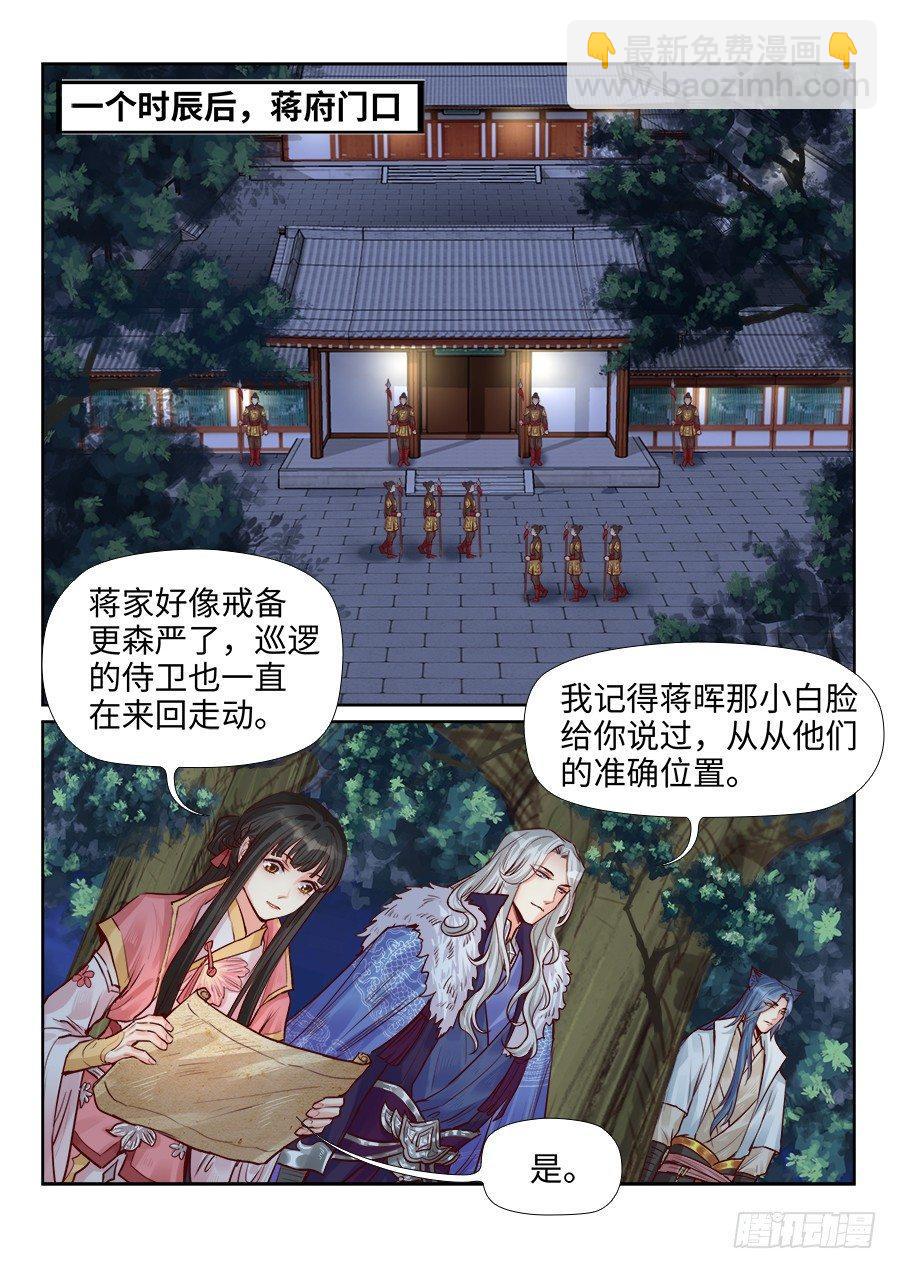 第一百九十六话-第203话