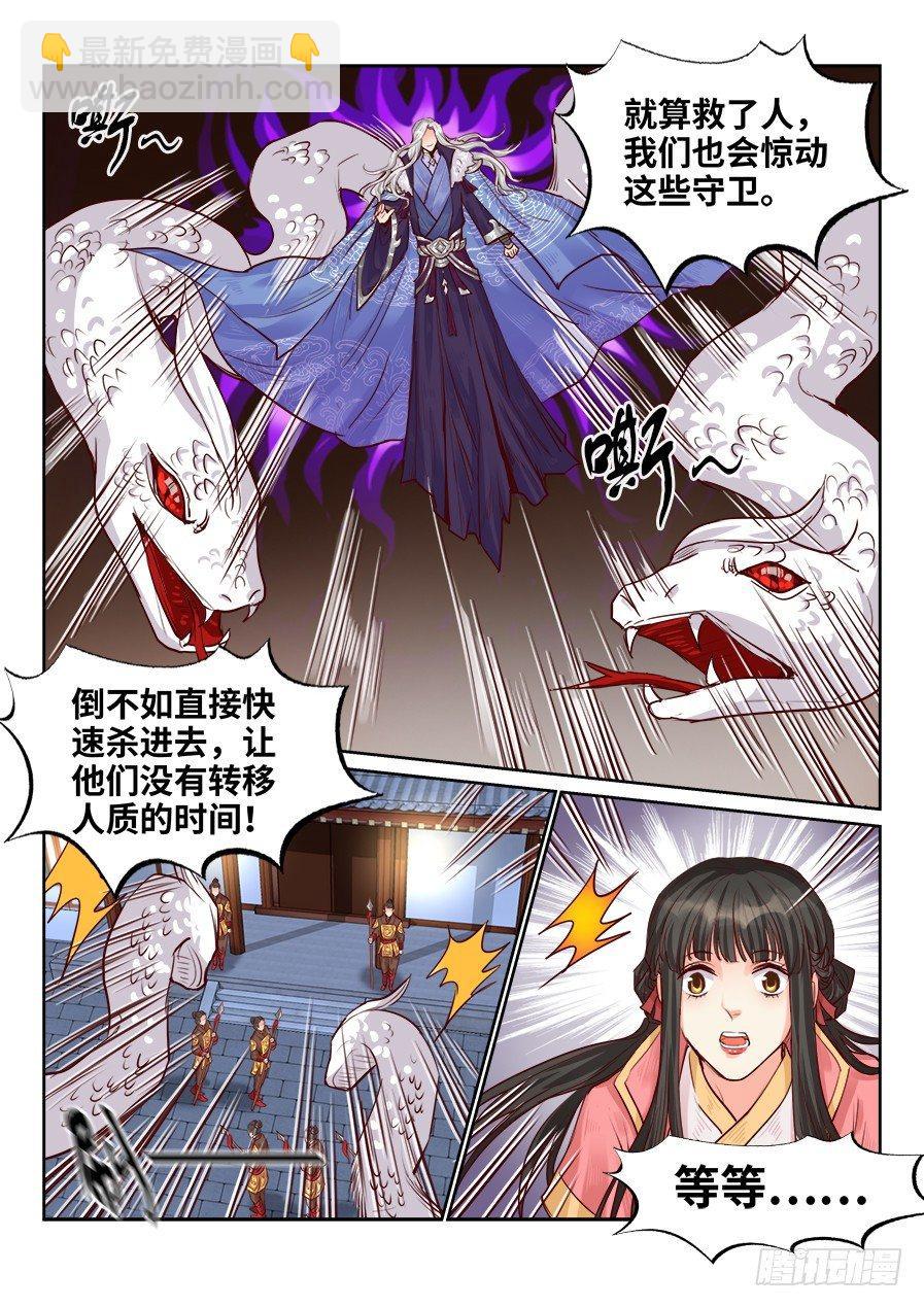 第一百九十六话-第203话