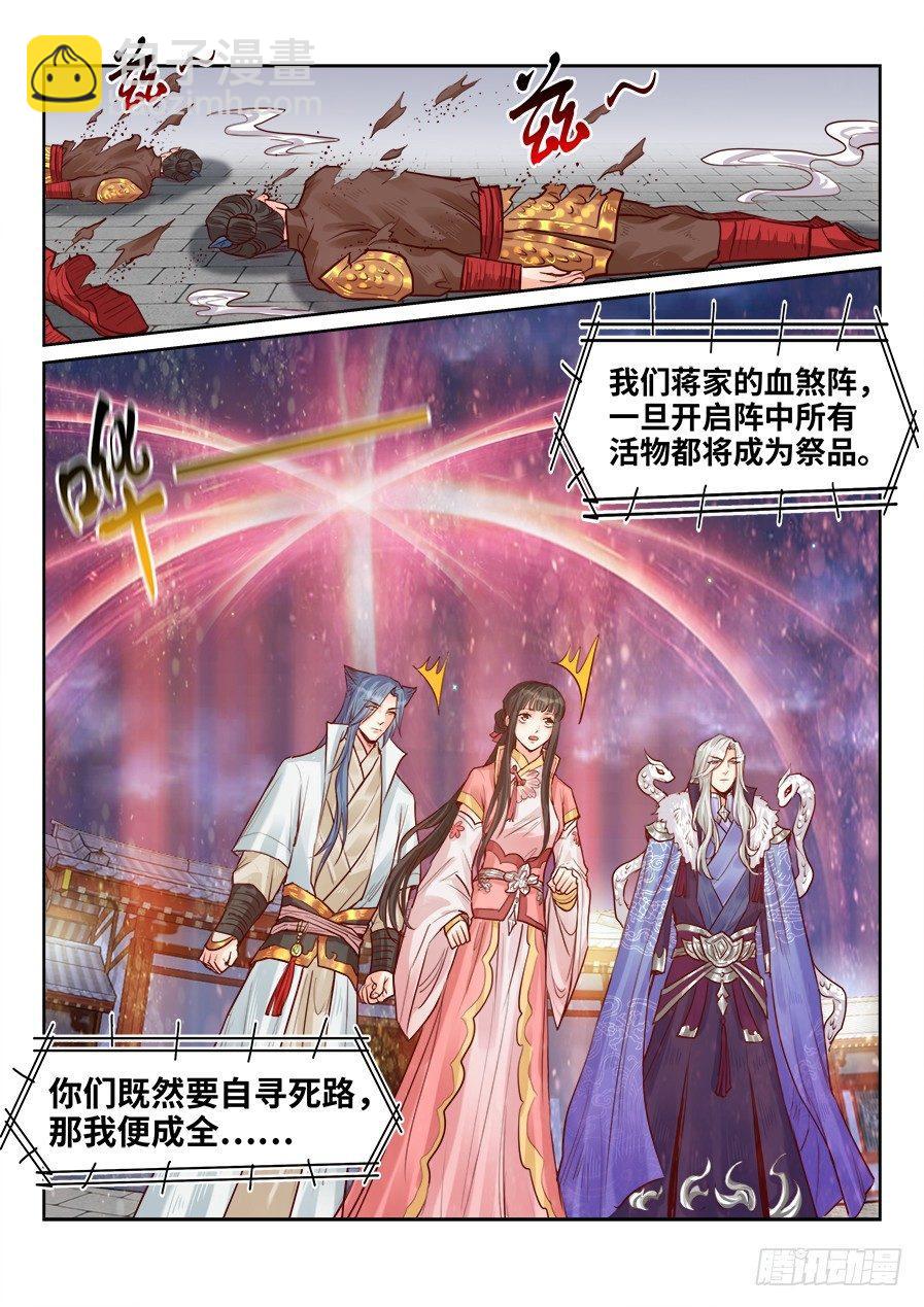 第一百九十六话-第203话