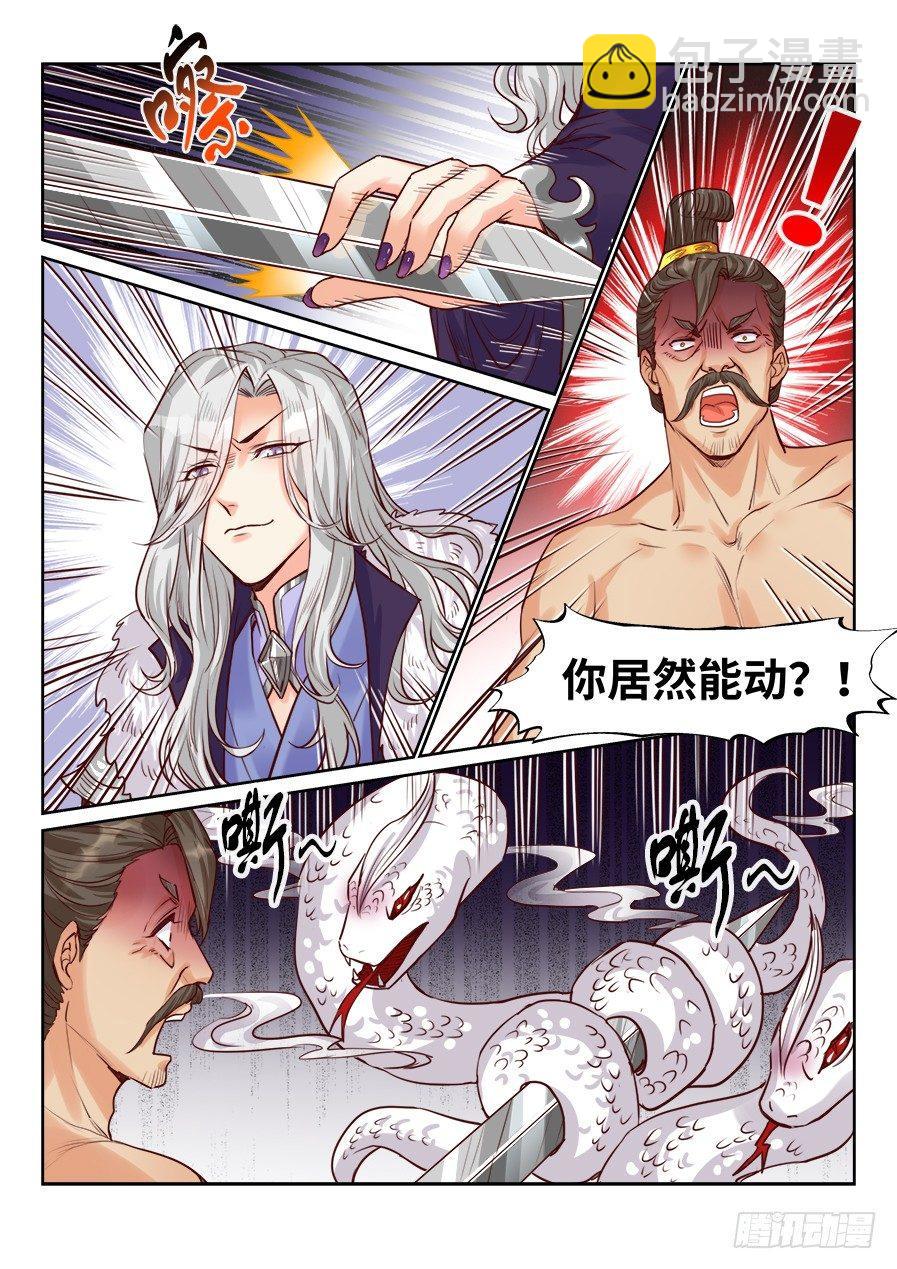 第一百九十八话-第205话