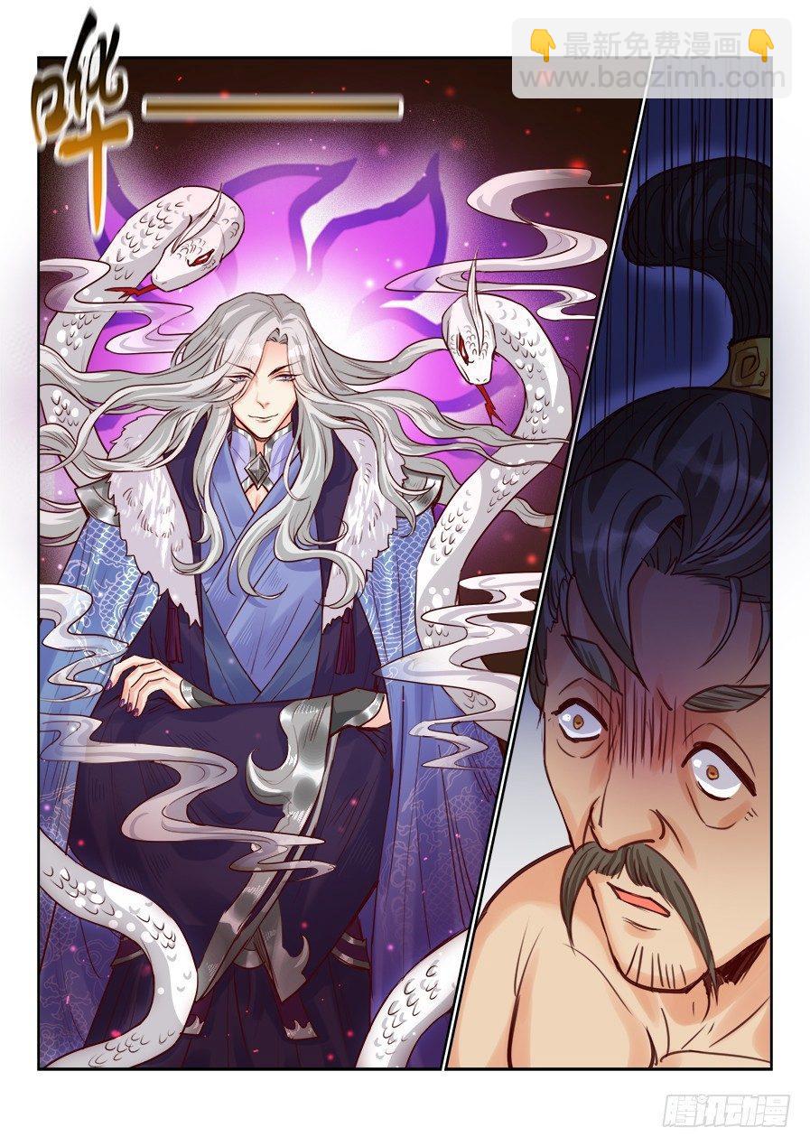 第一百九十八话-第205话