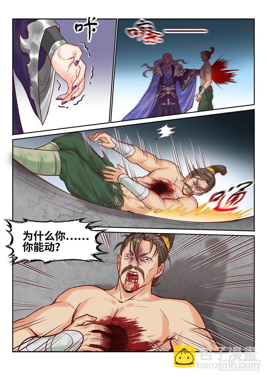 第一百九十八话-第205话