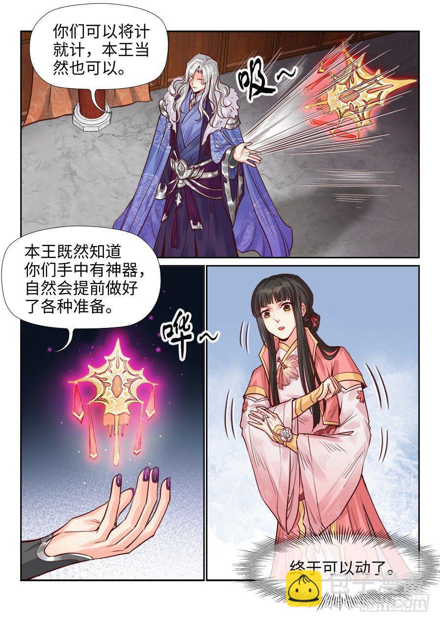 第一百九十八话-第205话